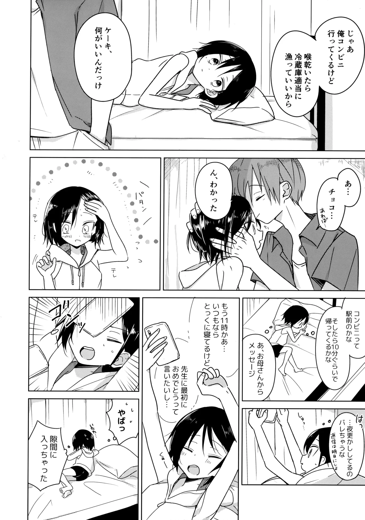 หน้า 39