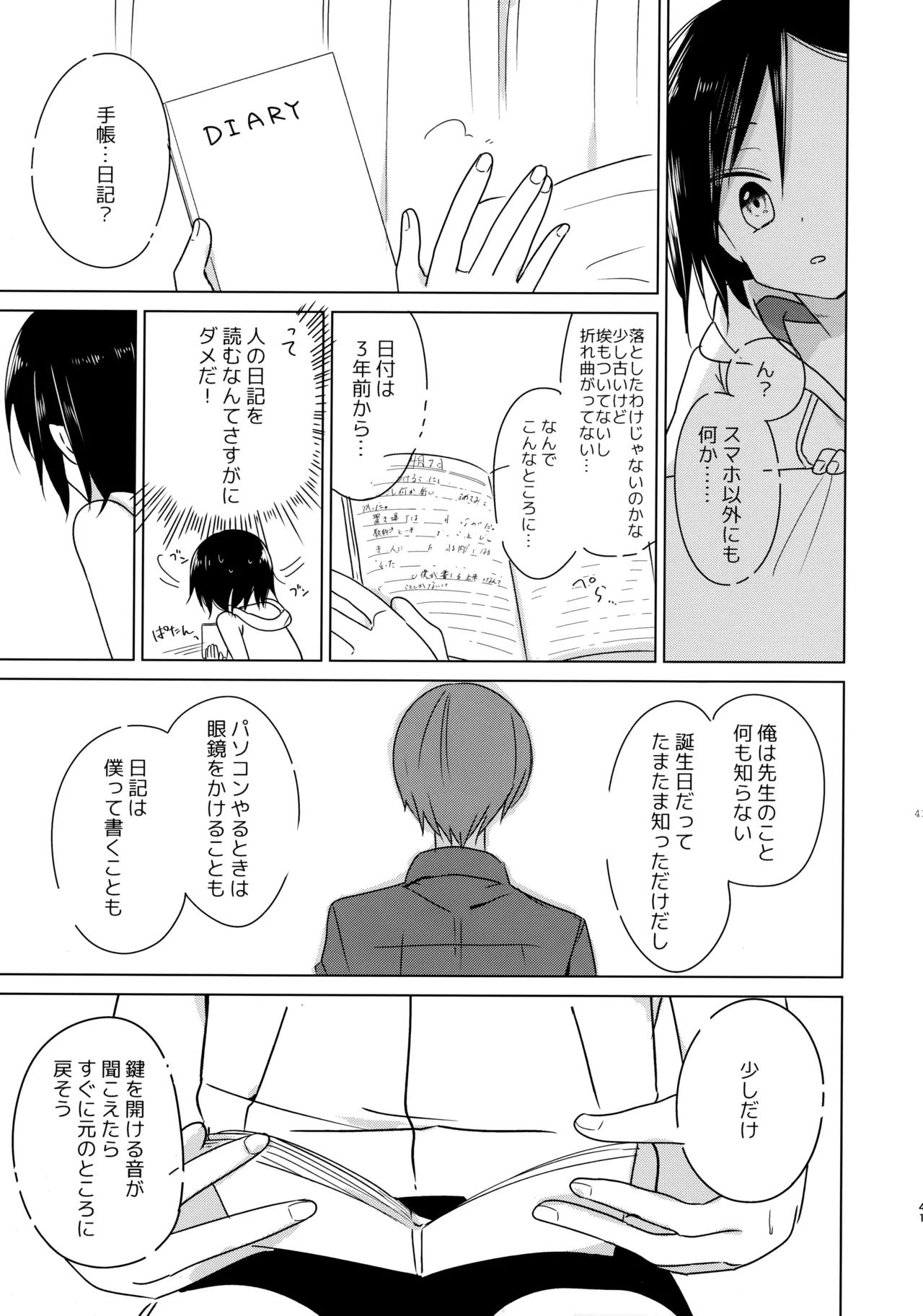 หน้า 40