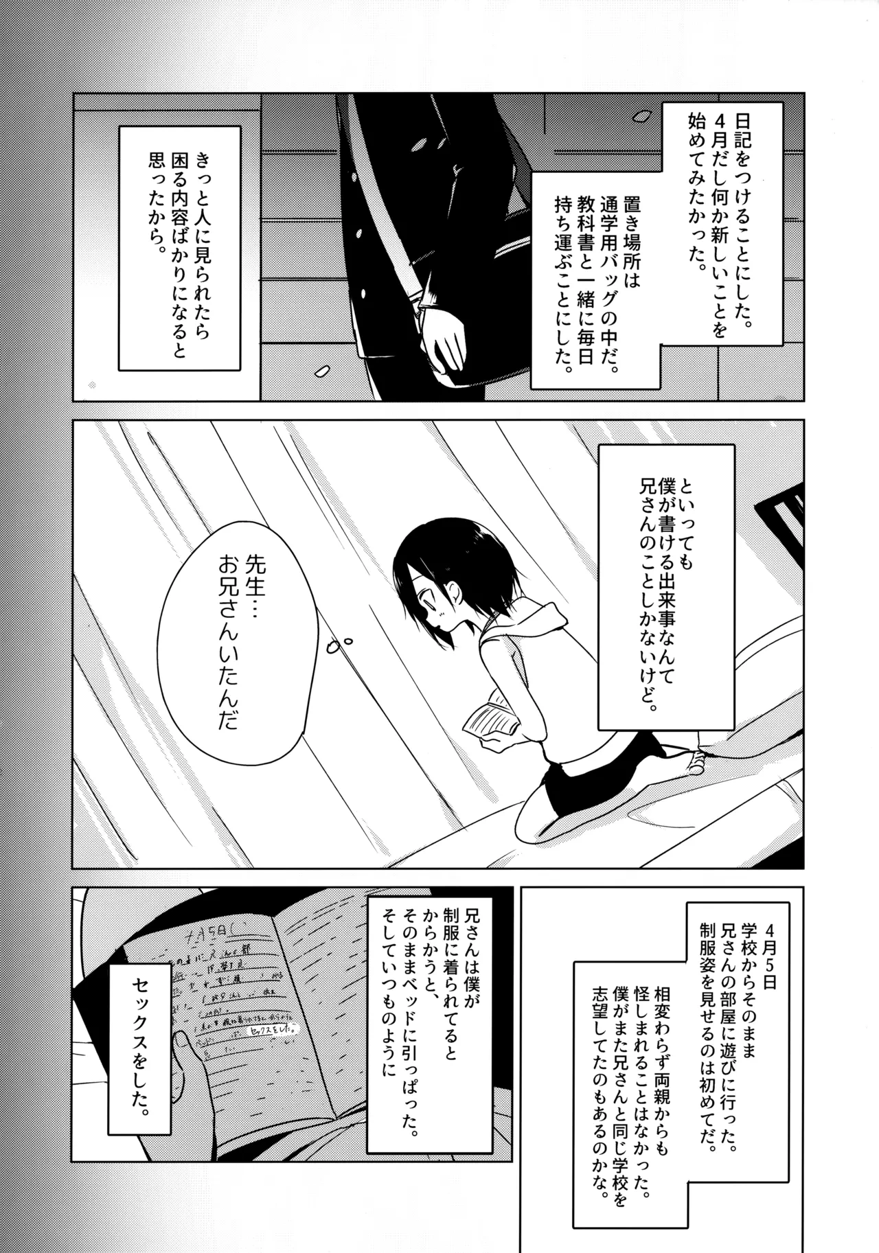 หน้า 41