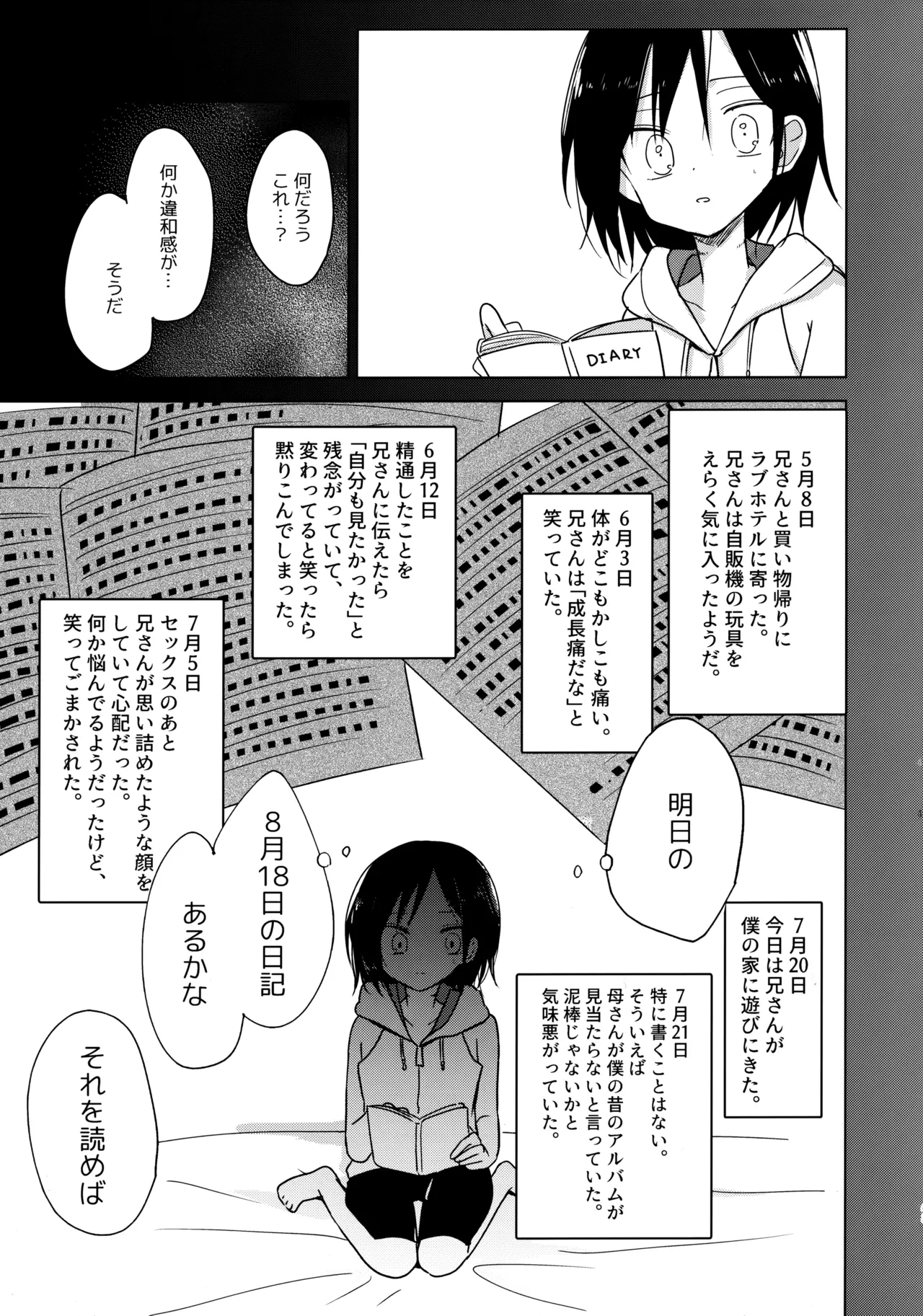 หน้า 42
