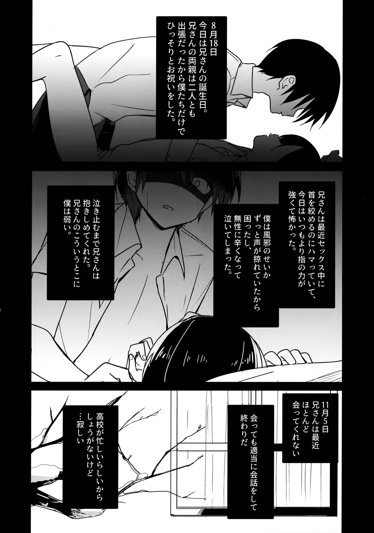 หน้า 43