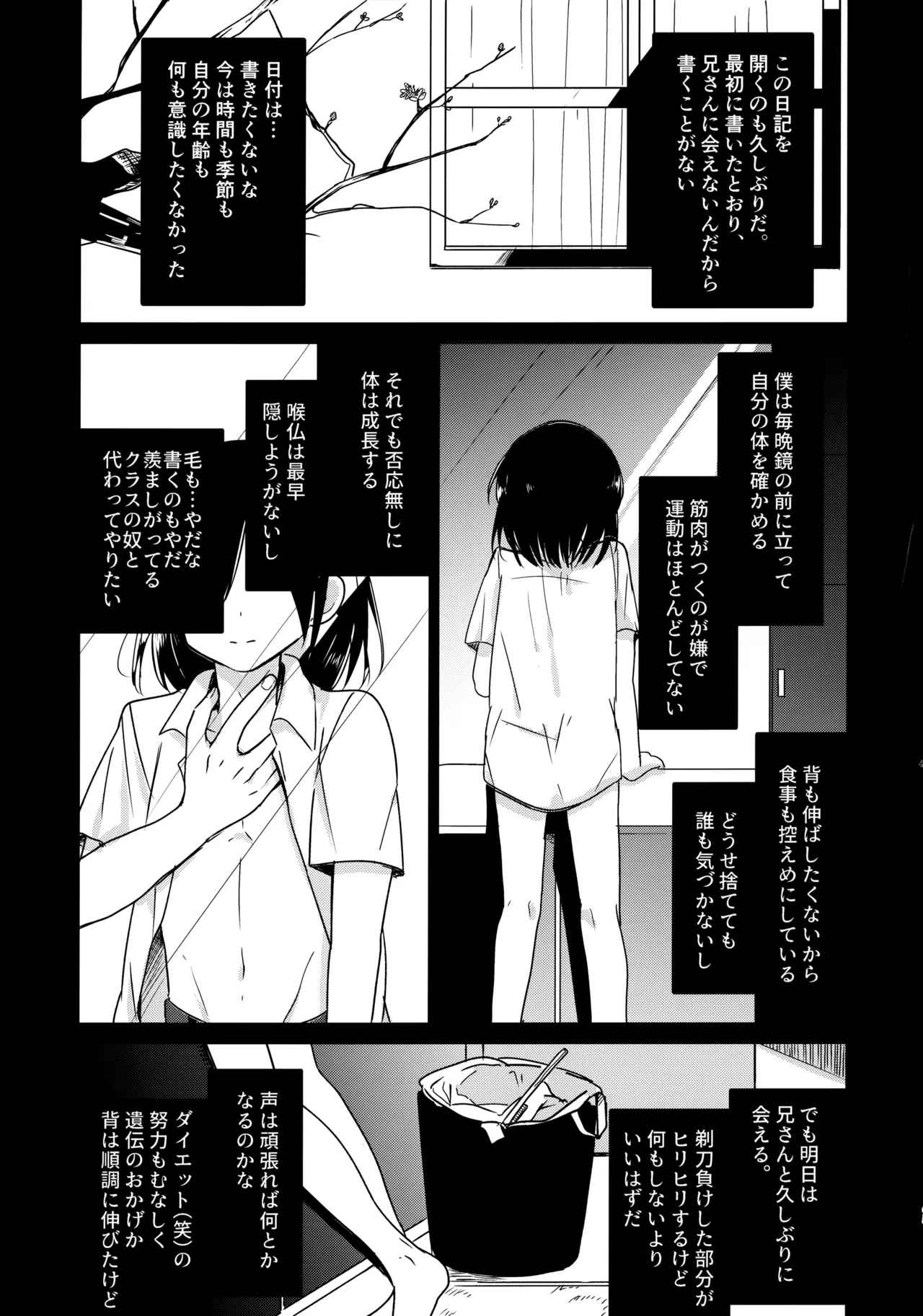 หน้า 44