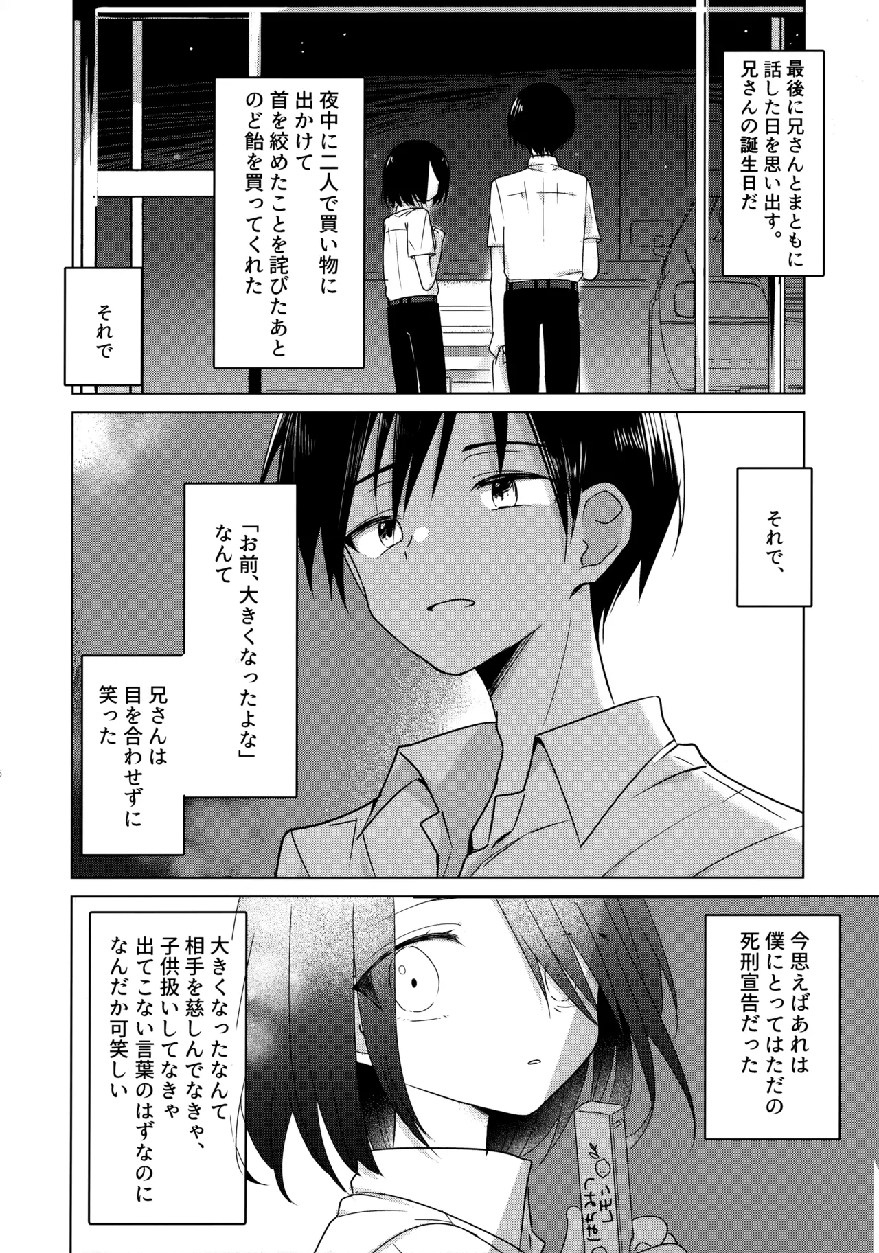 หน้า 45