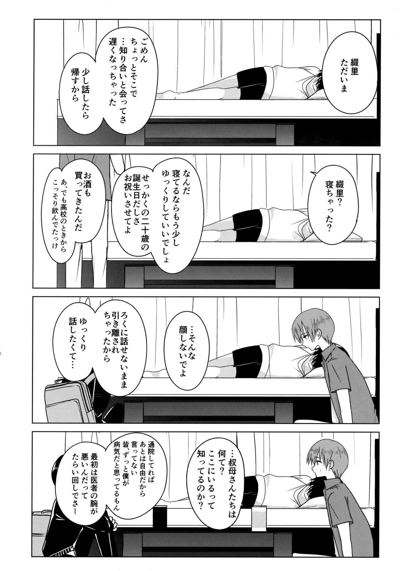 หน้า 47
