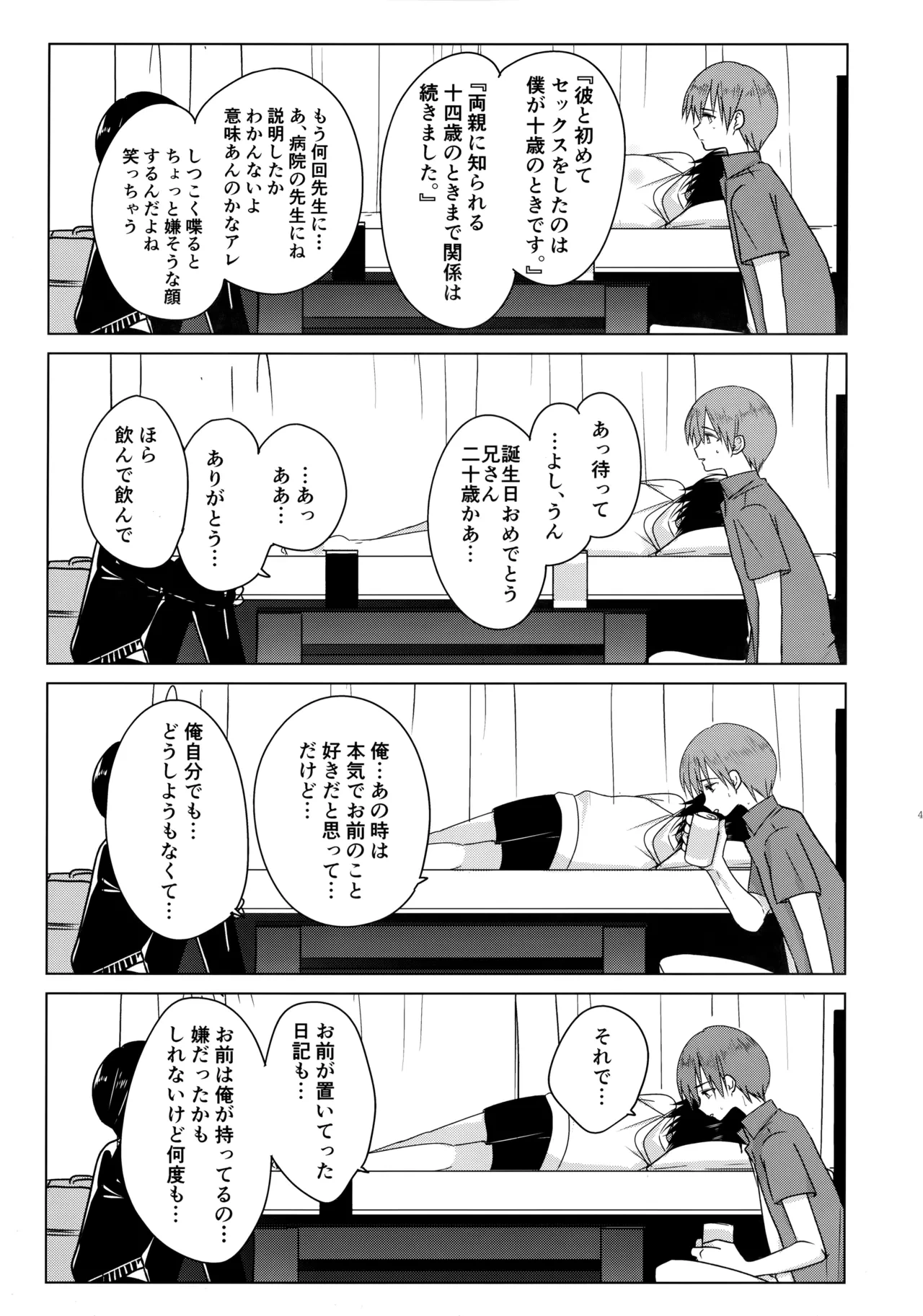 หน้า 48