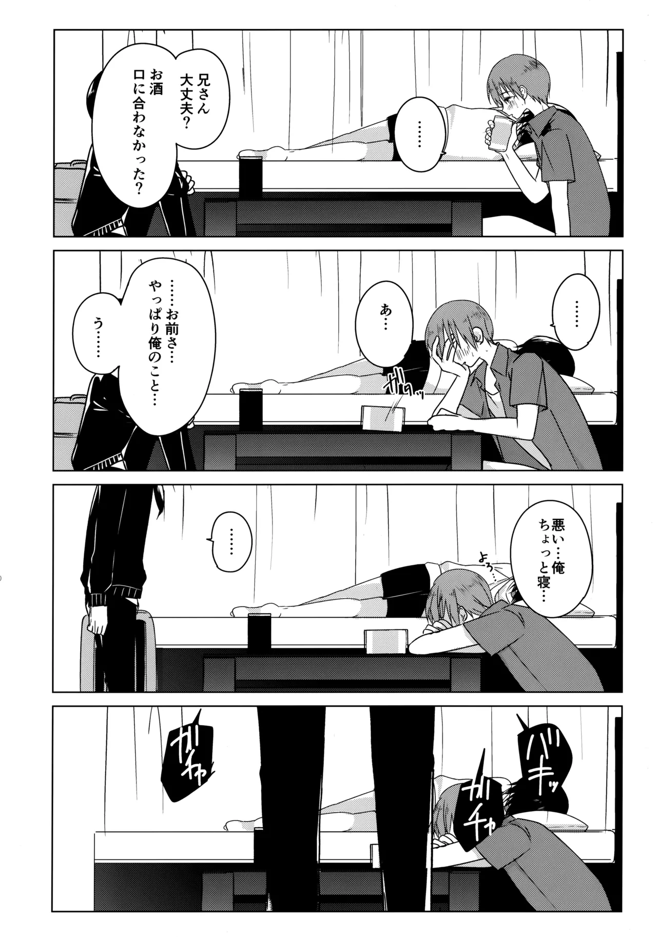 หน้า 49
