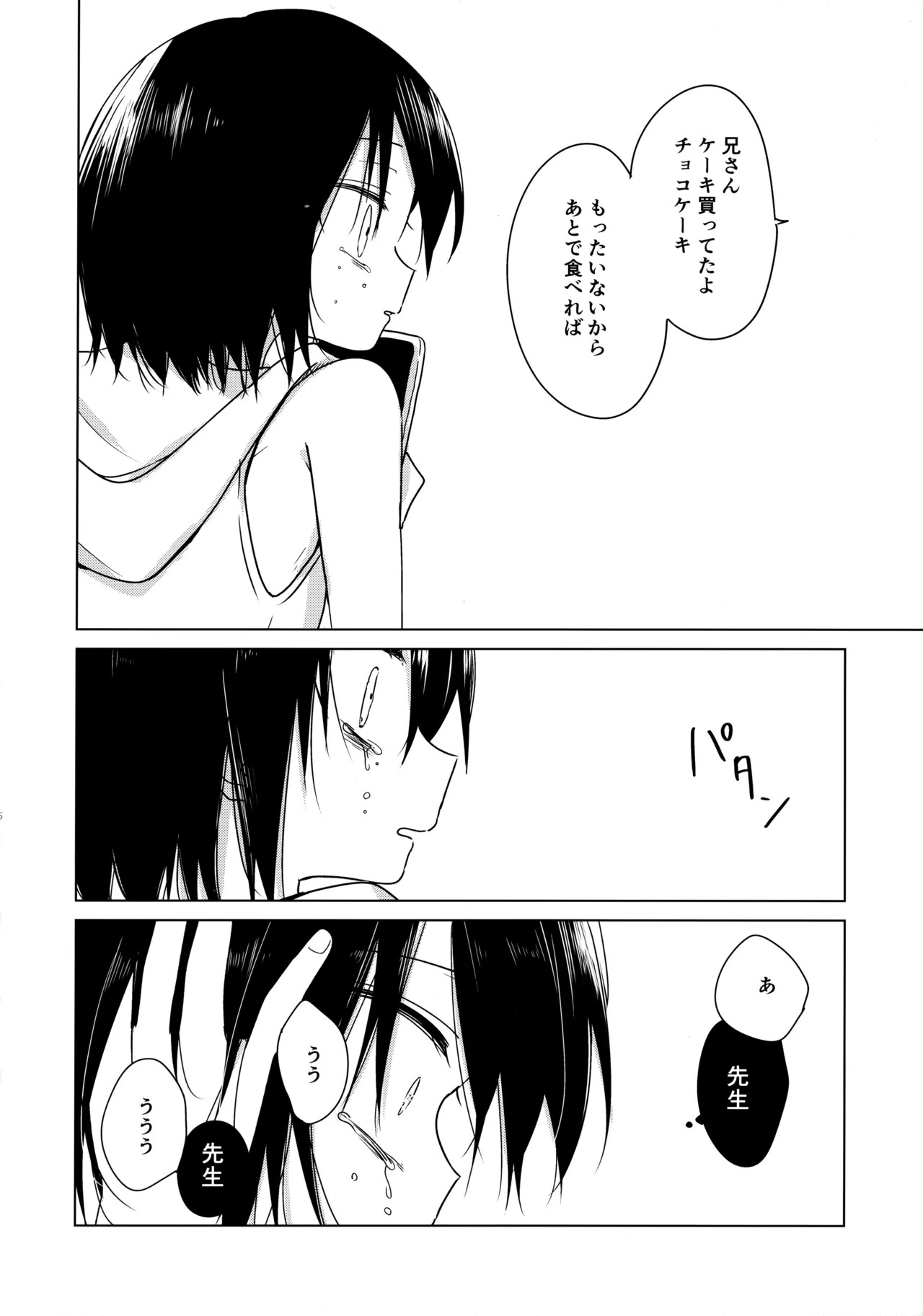 หน้า 55