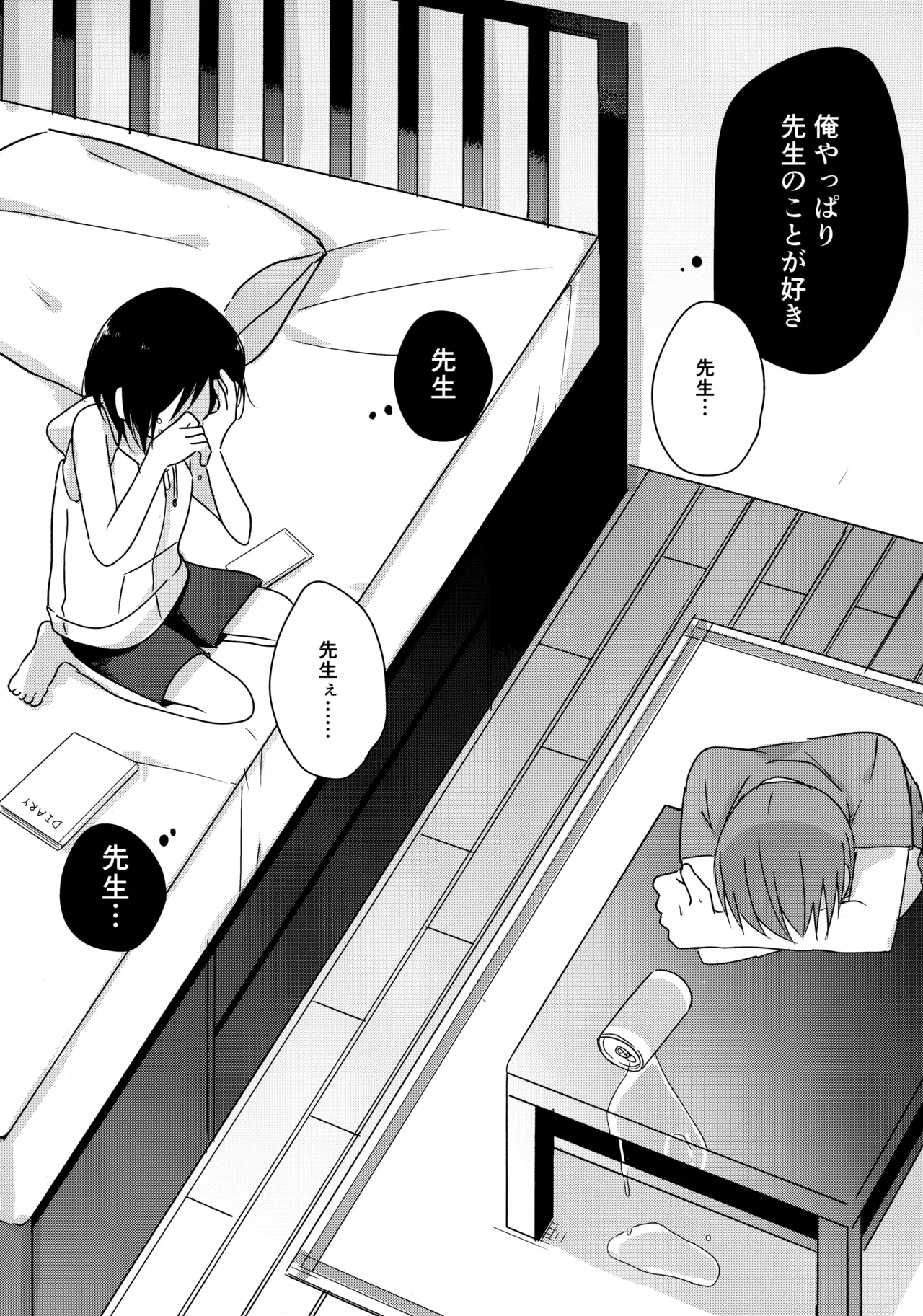 หน้า 56