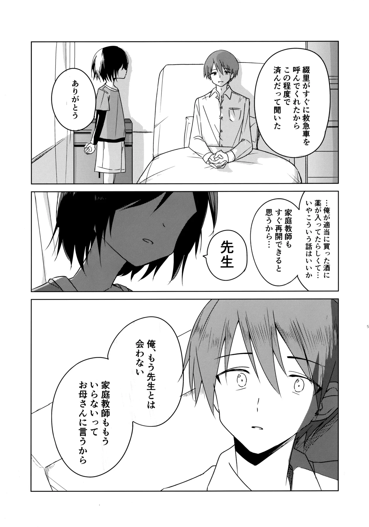 หน้า 58