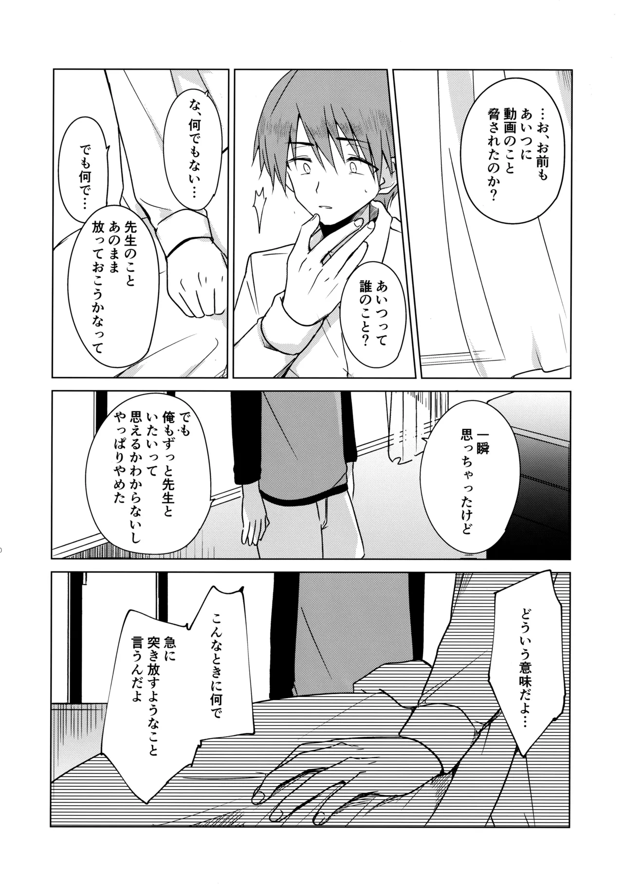 หน้า 59