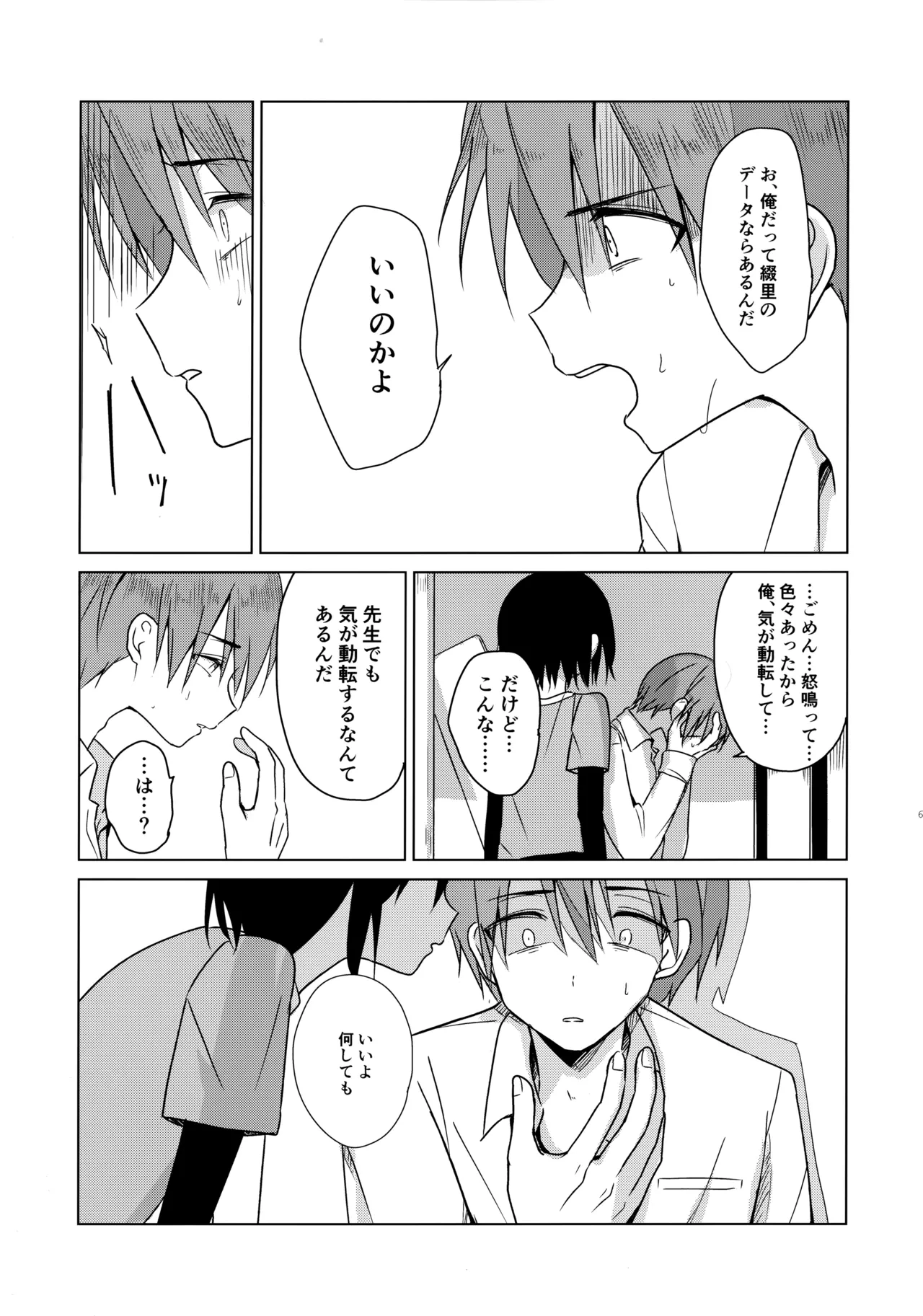 หน้า 60