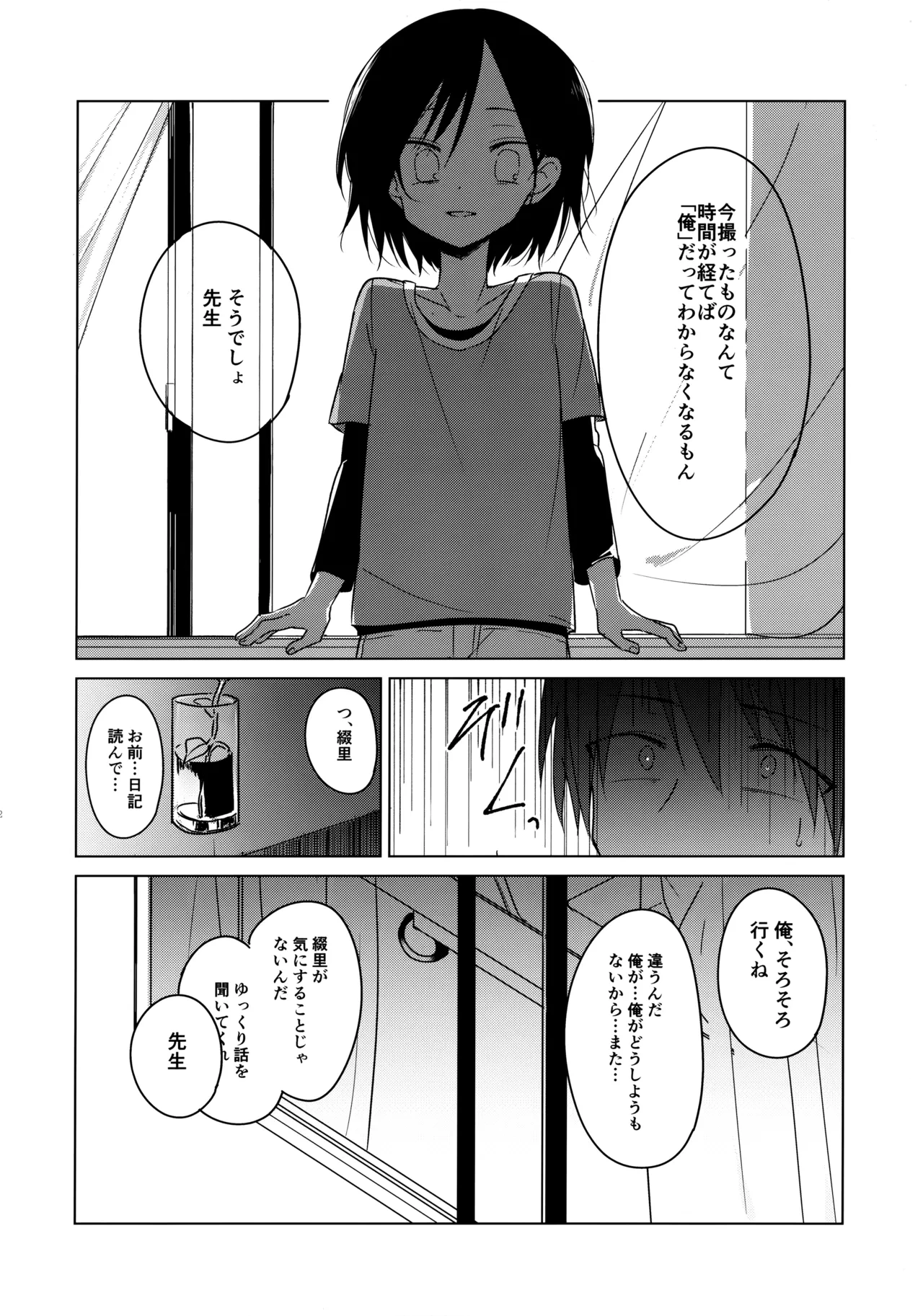หน้า 61