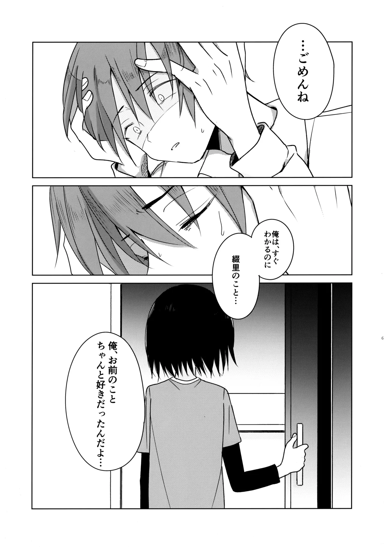 หน้า 62