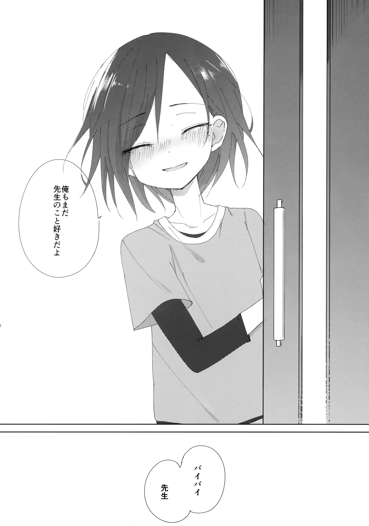 หน้า 63