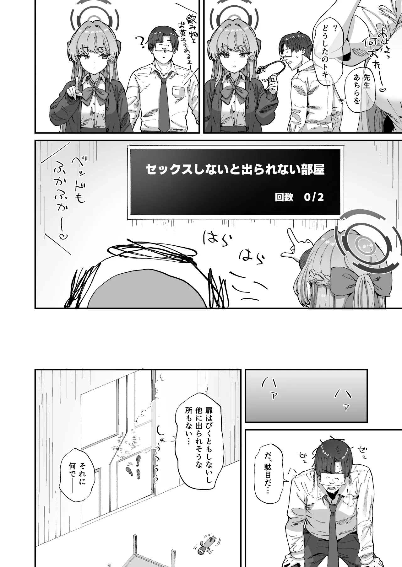 หน้า 5