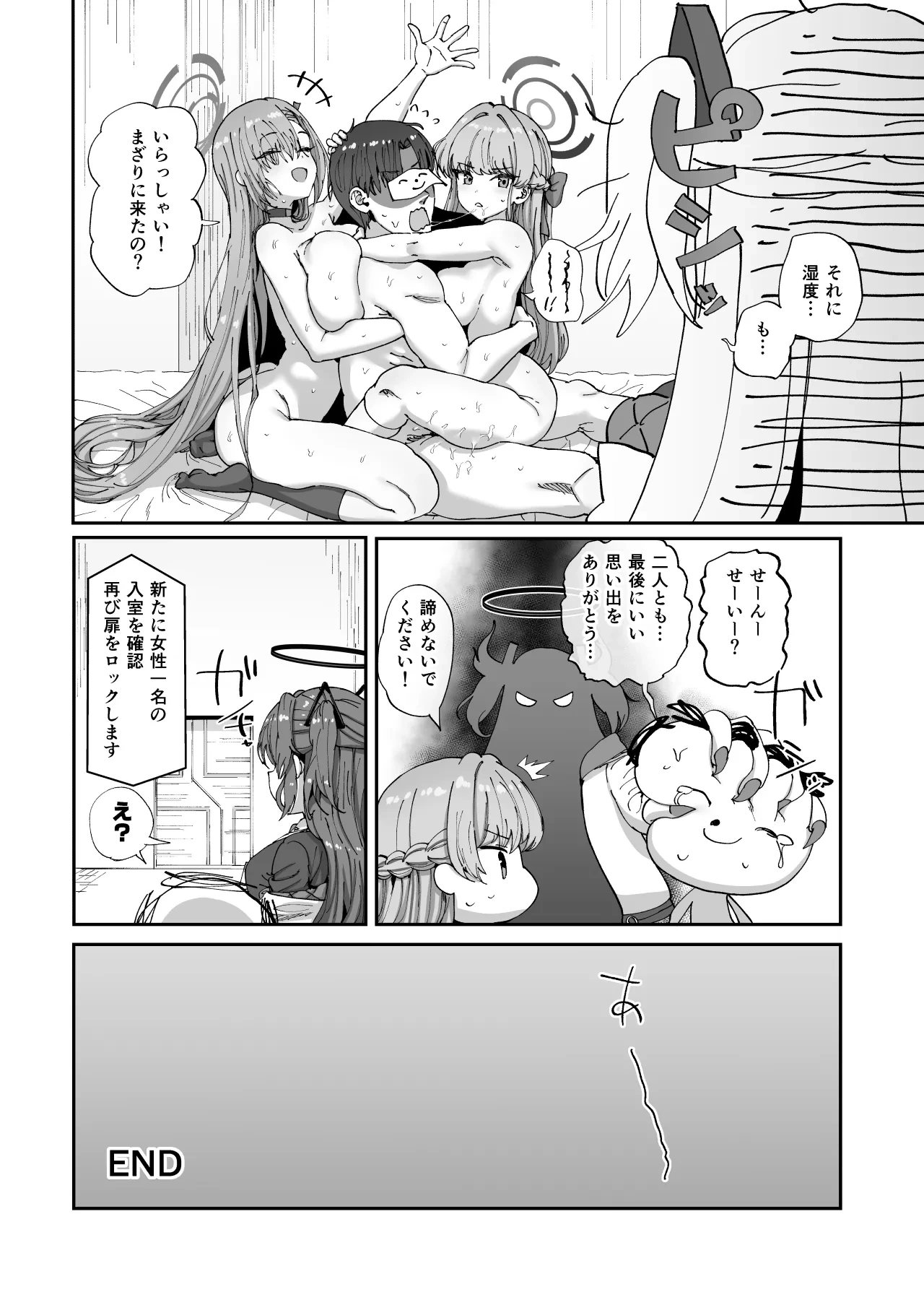 หน้า 31