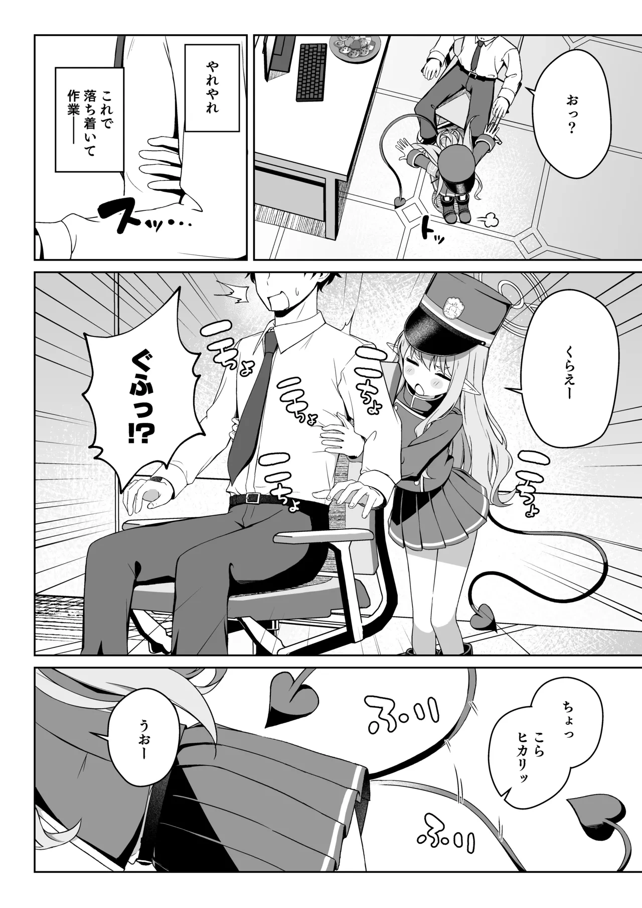 หน้า 4