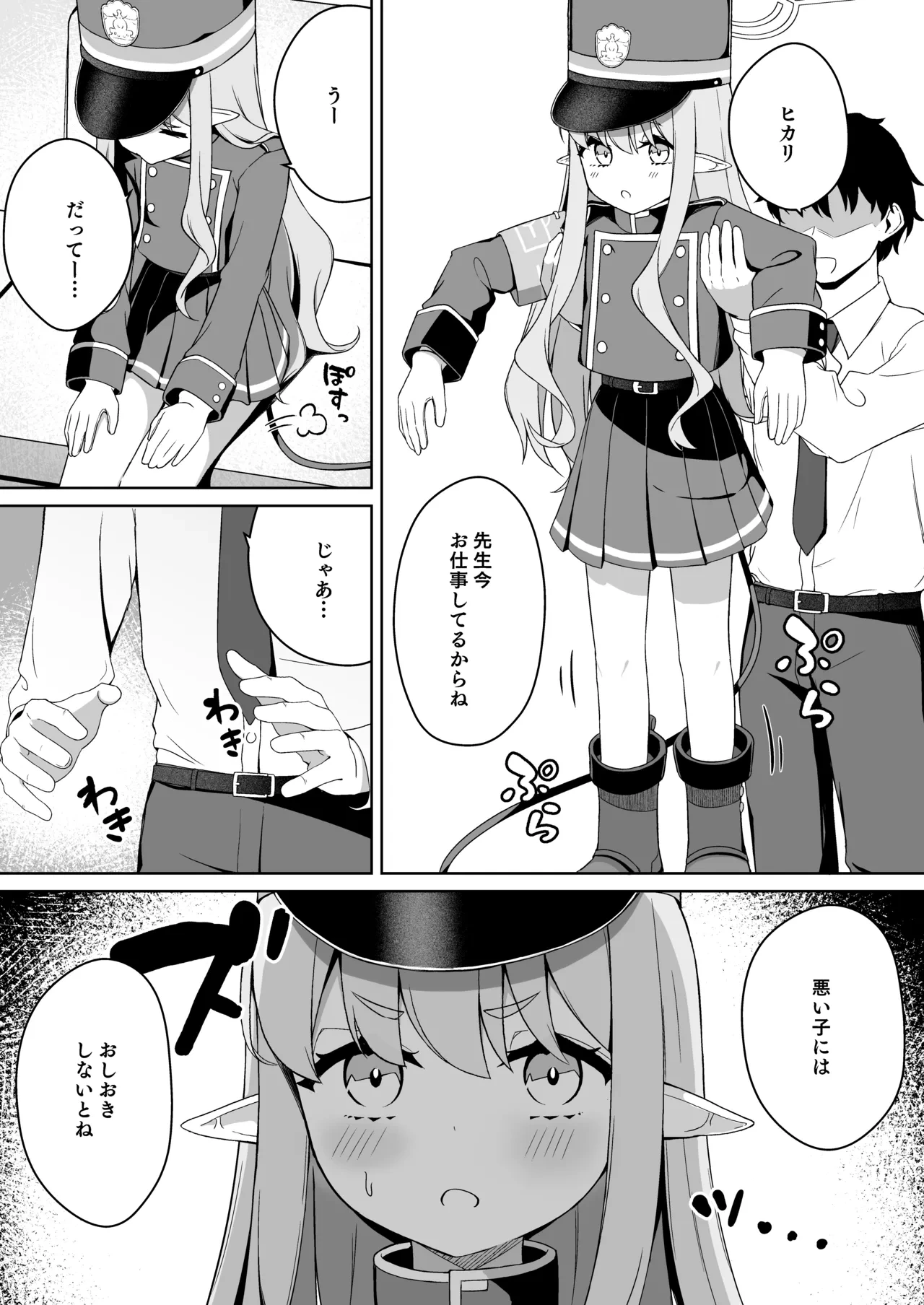 หน้า 5