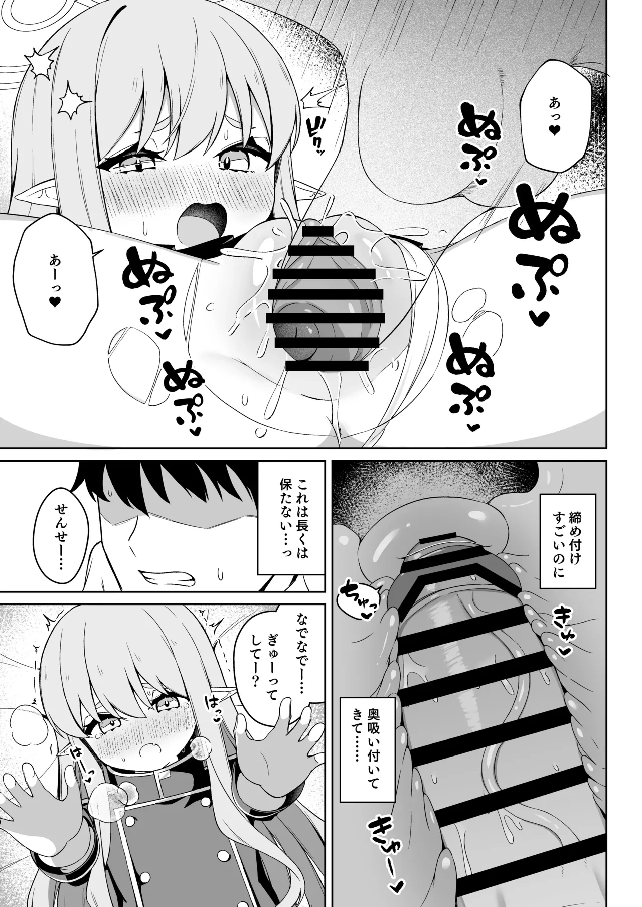 หน้า 13