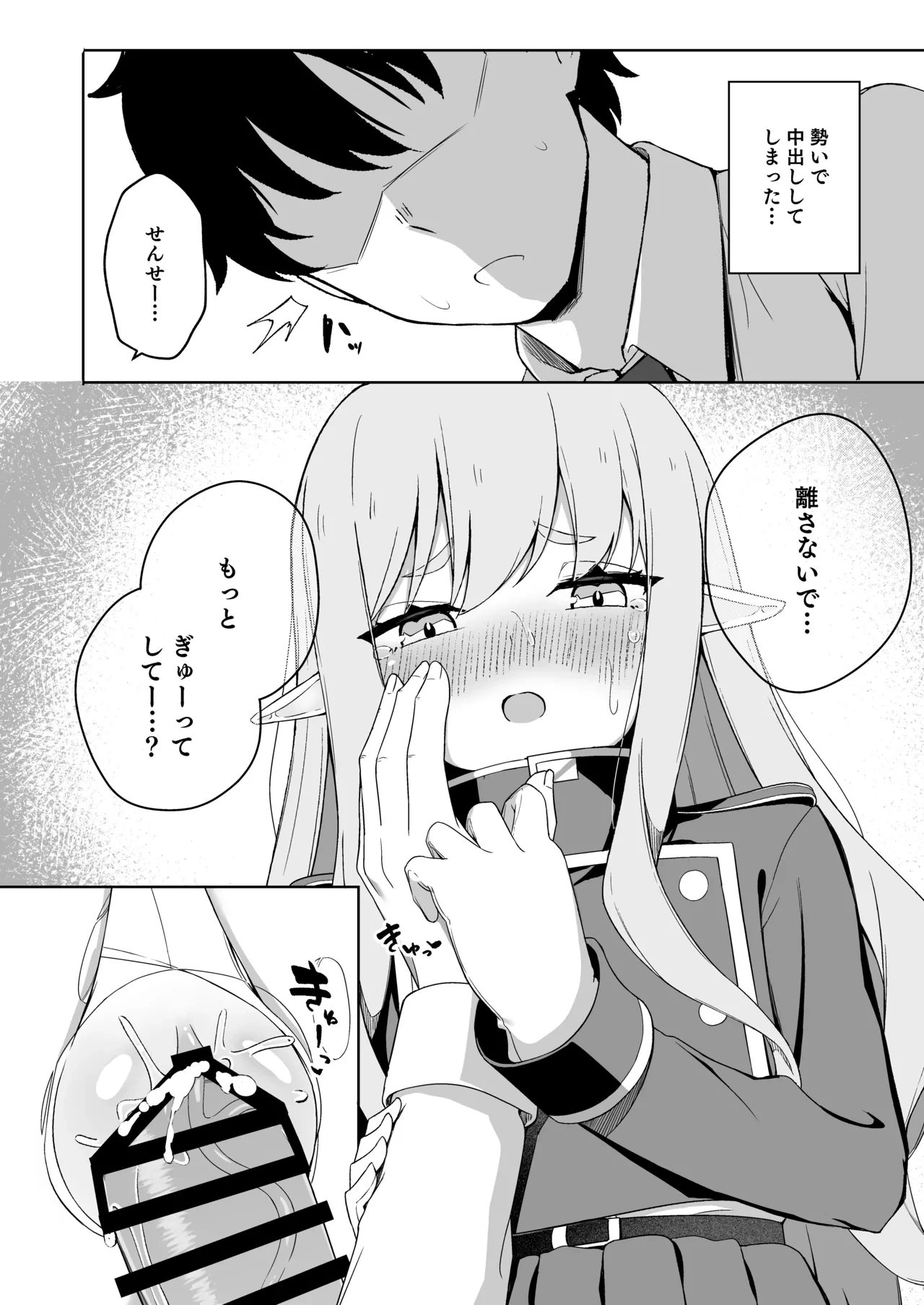 หน้า 16