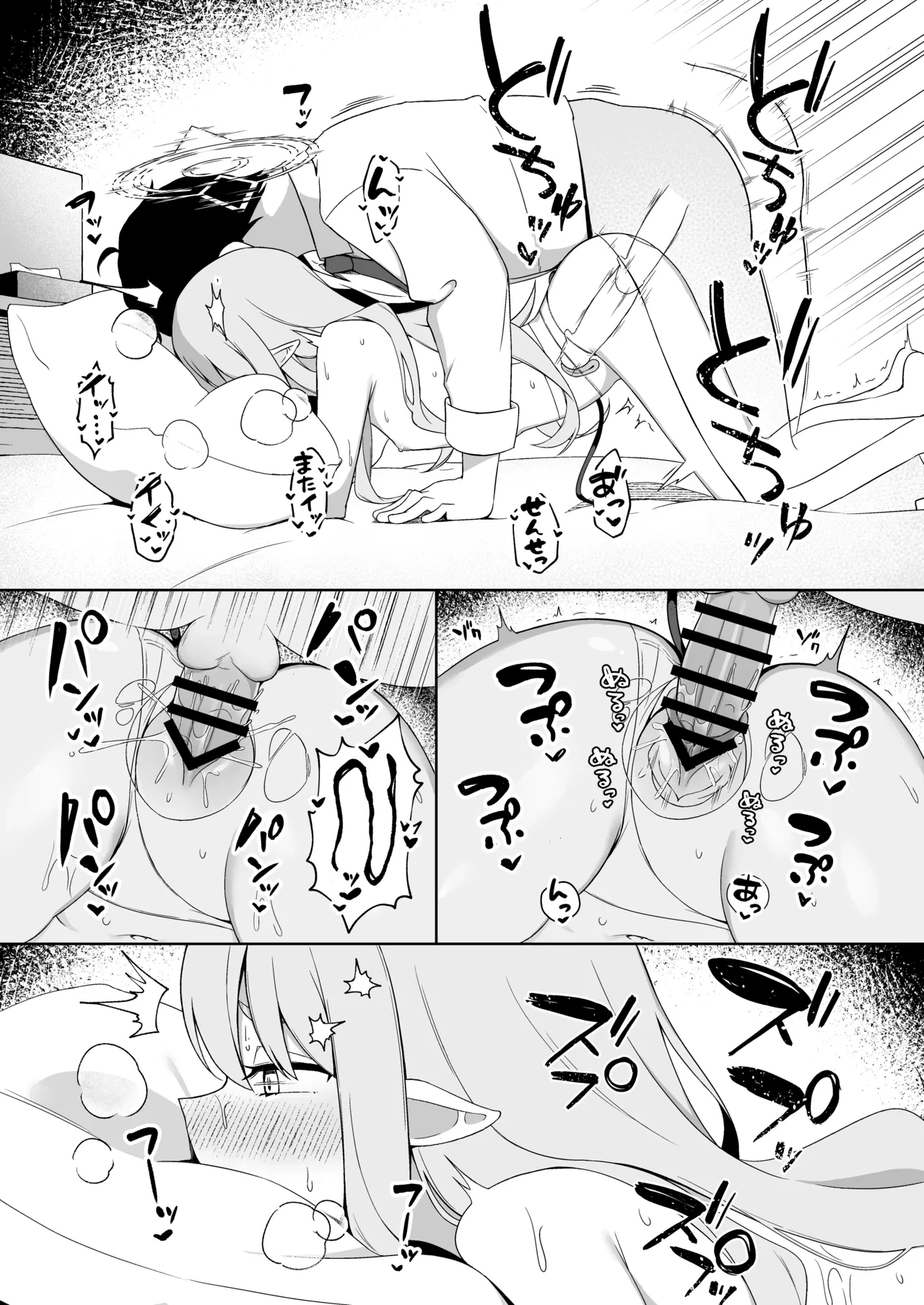 หน้า 17