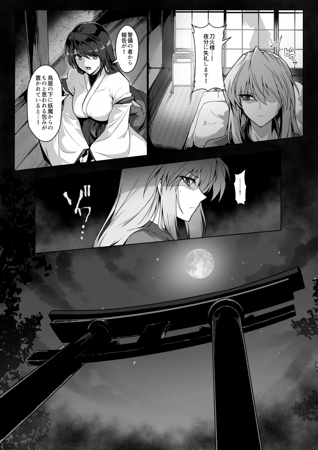 หน้า 11