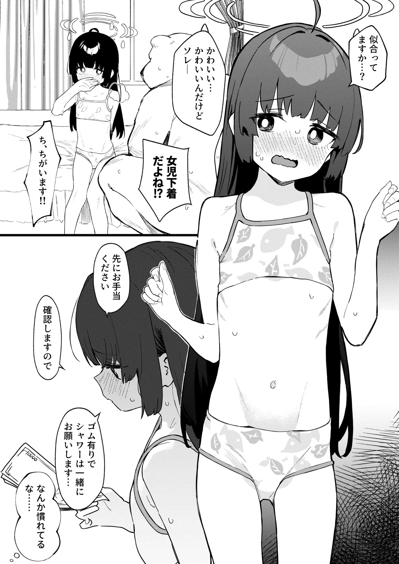 หน้า 10