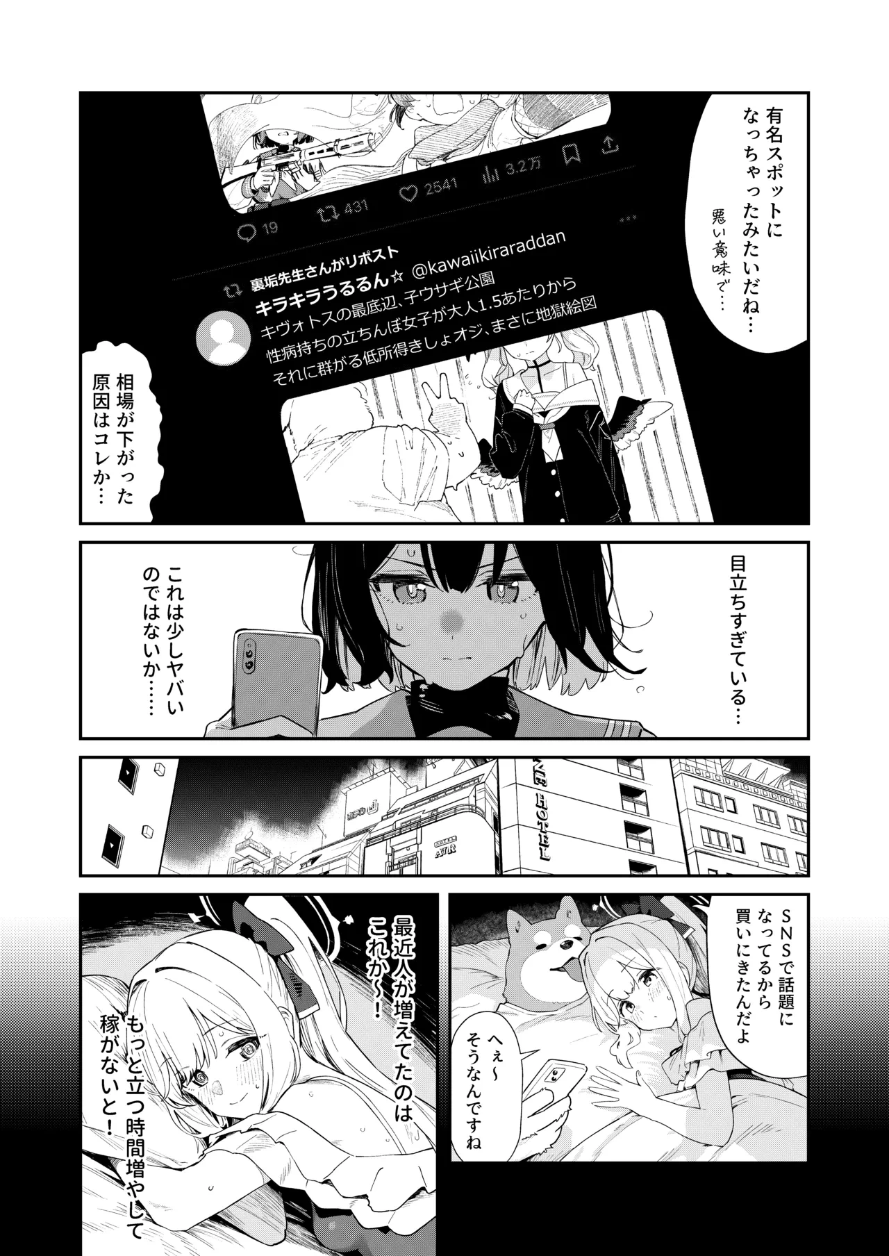 หน้า 20