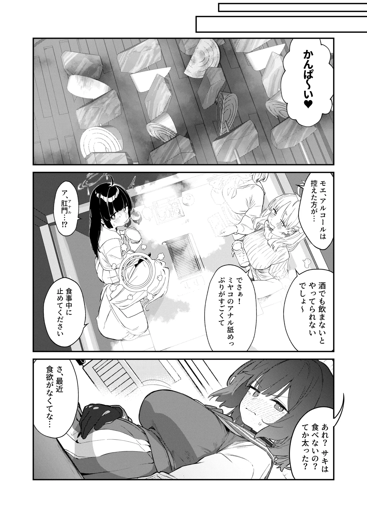 หน้า 24