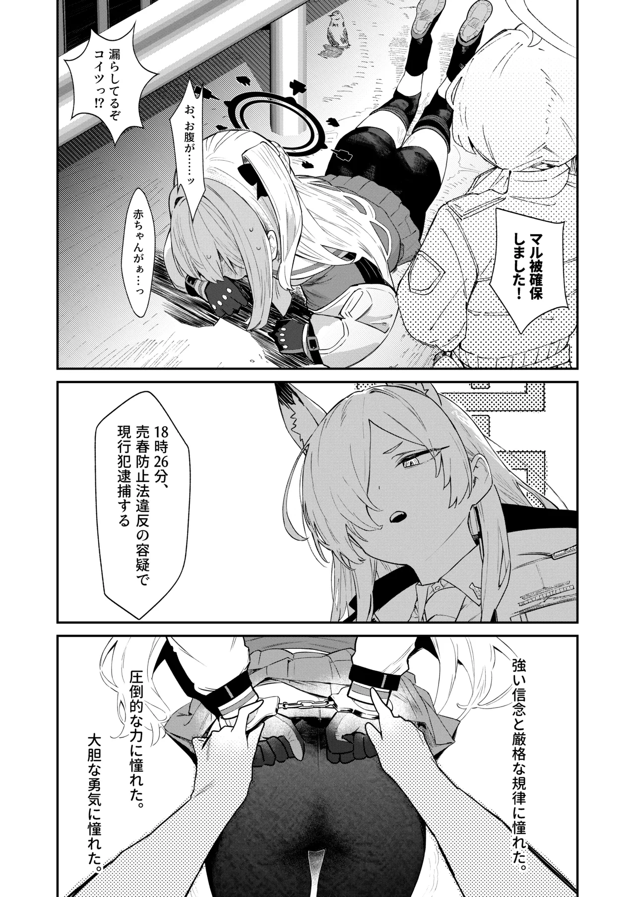 หน้า 42