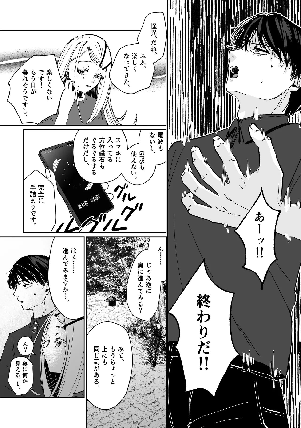หน้า 16