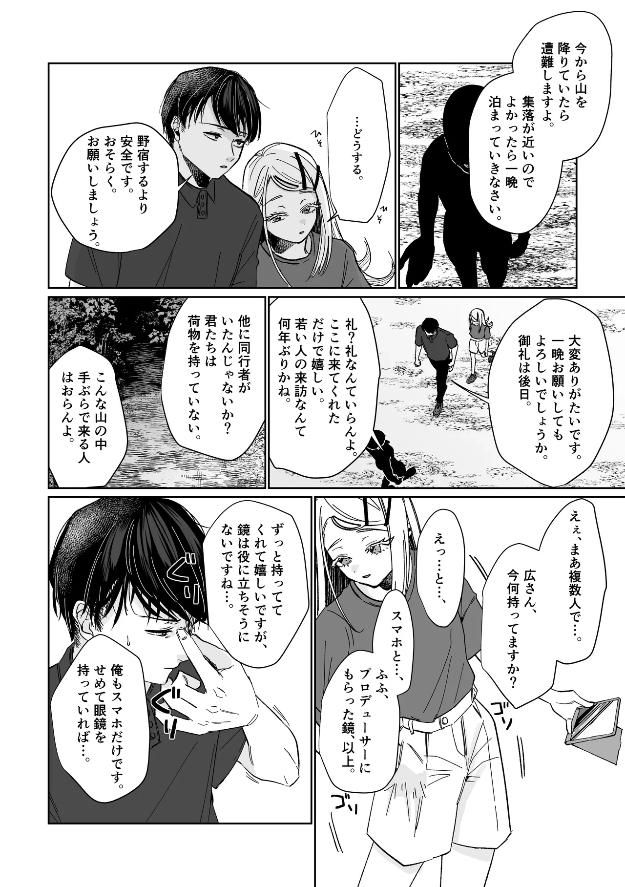 หน้า 19