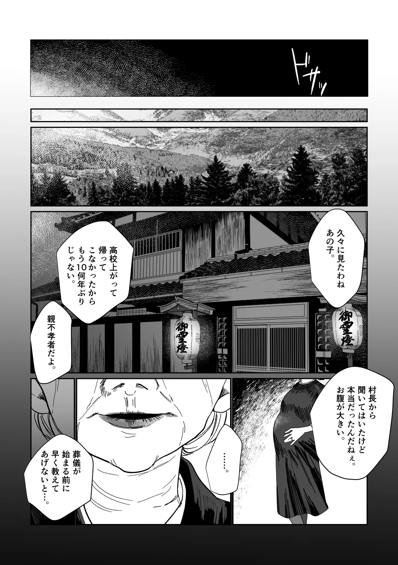 หน้า 31