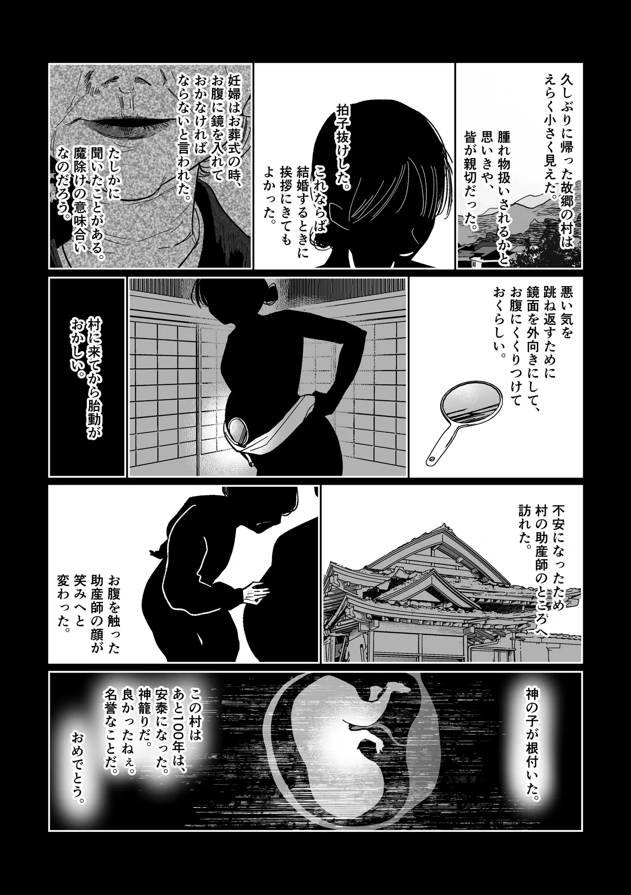 หน้า 34
