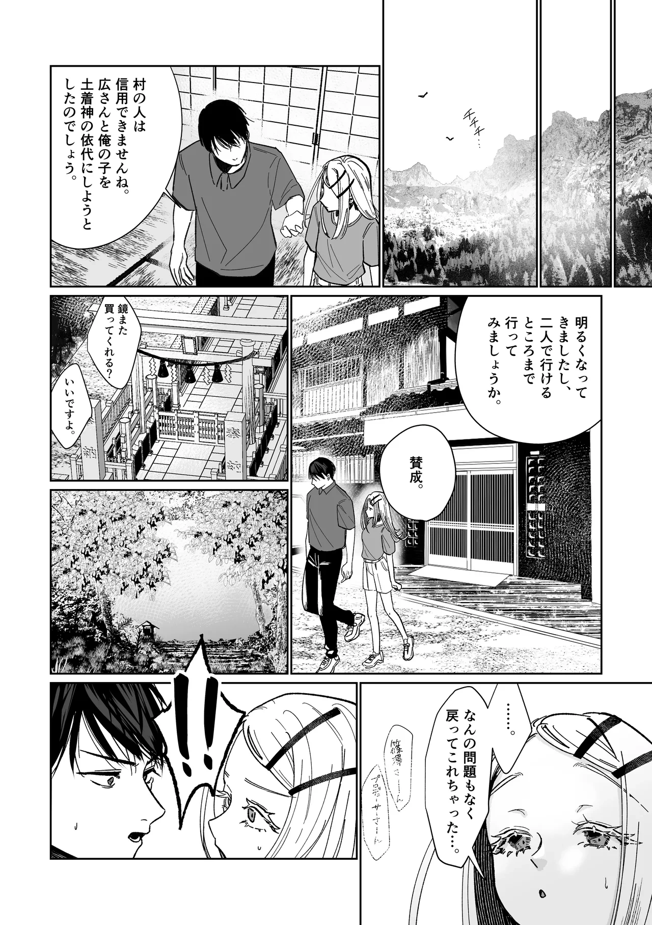 หน้า 46