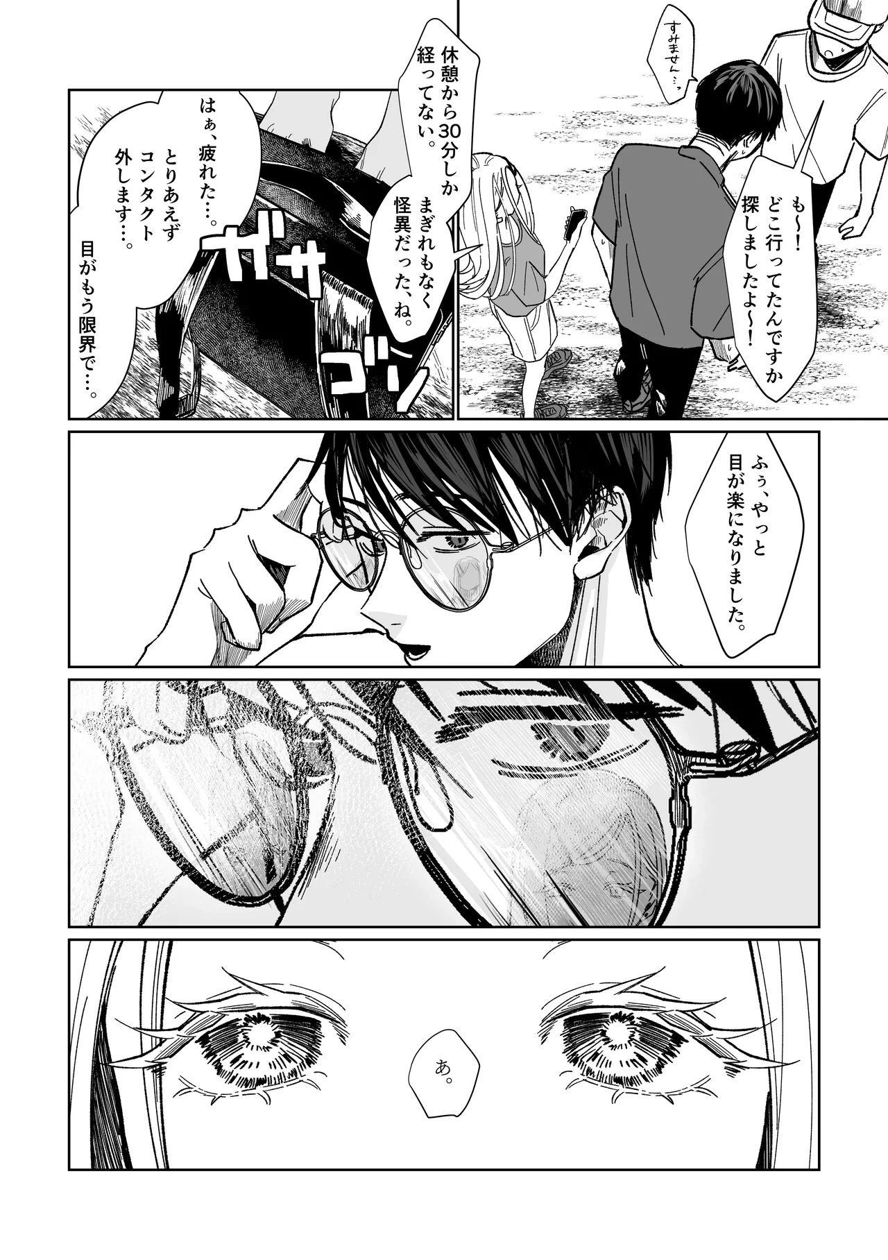หน้า 47
