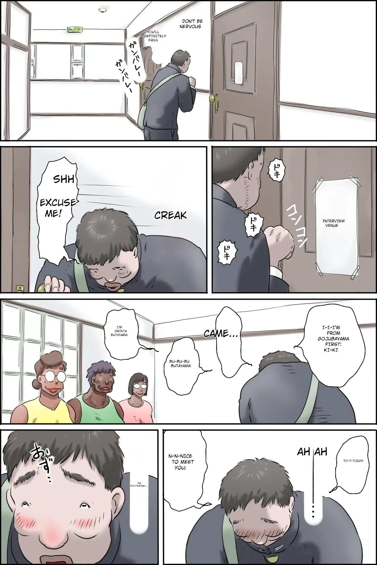หน้า 6