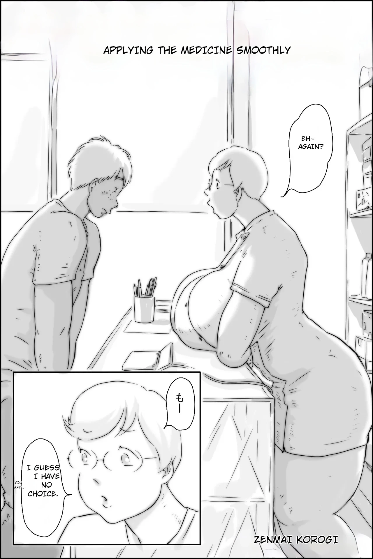 [Zenmai Kourogi] Nururin Medicine (AI)