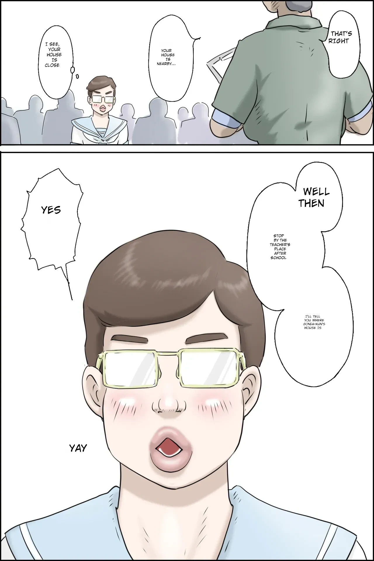 หน้า 3
