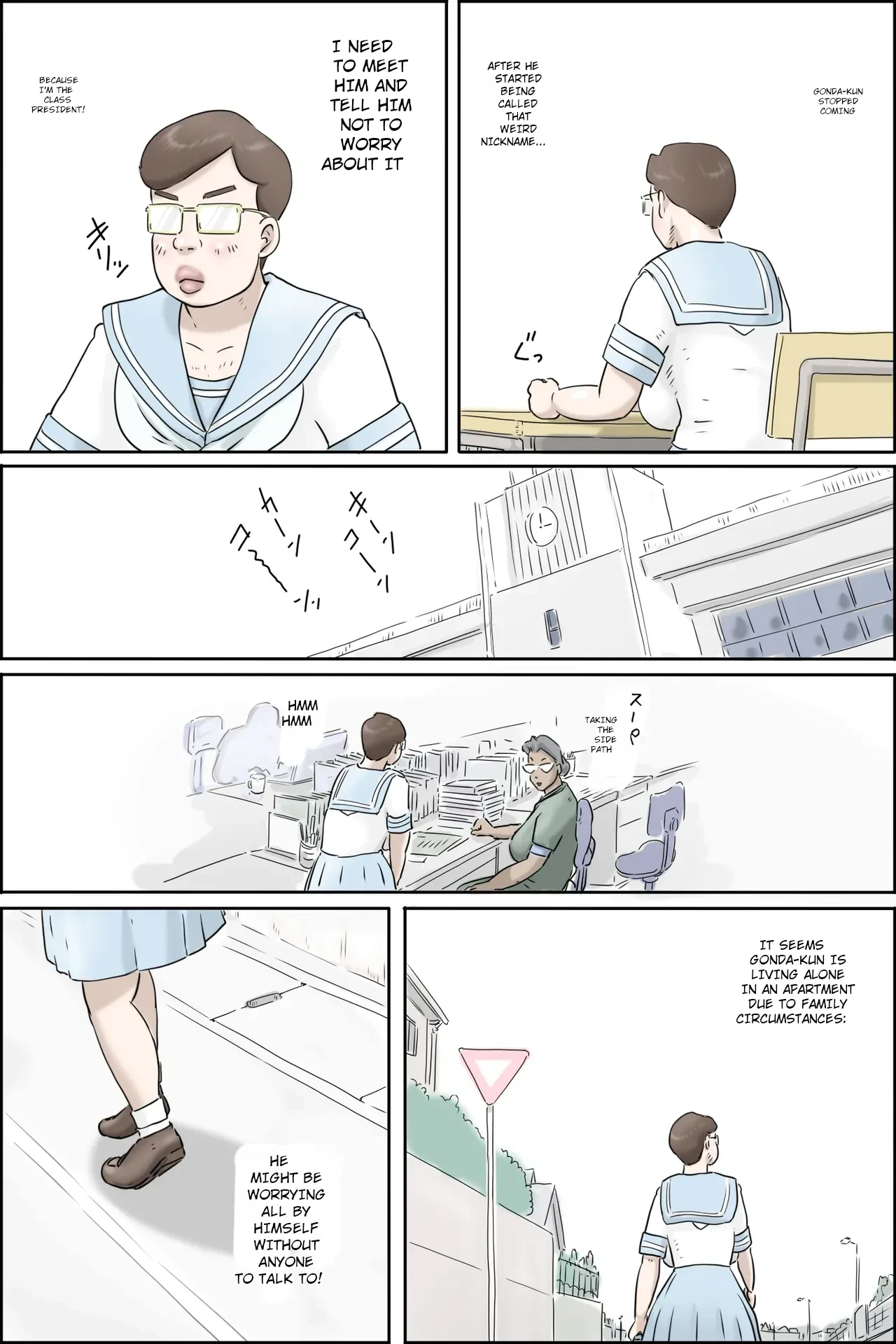 หน้า 4