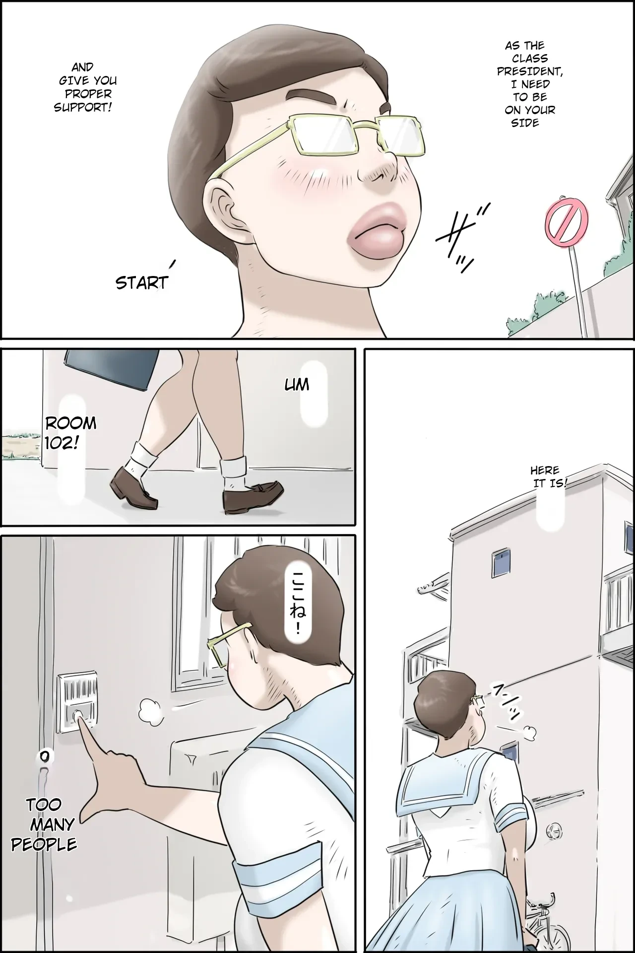 หน้า 5