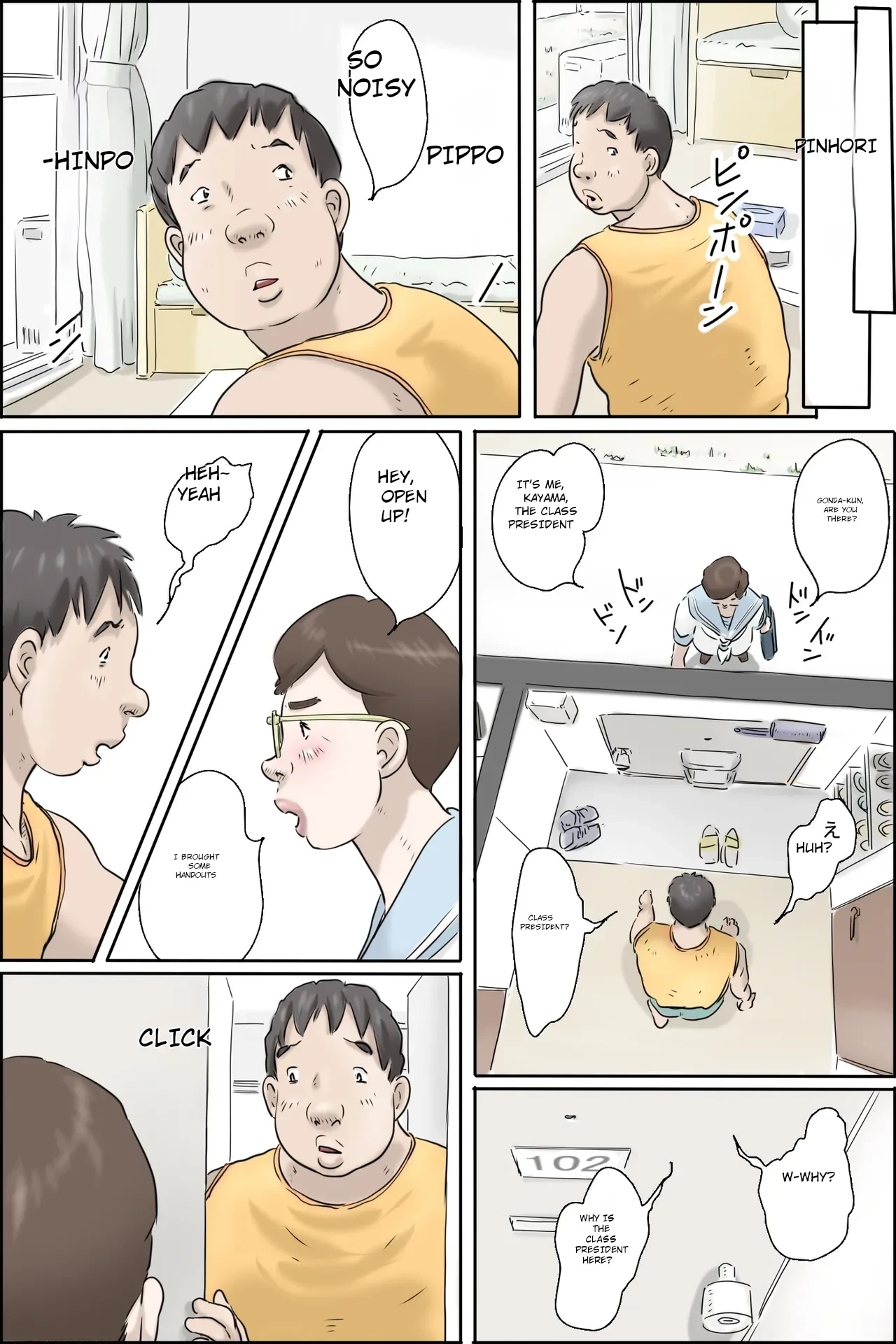หน้า 6