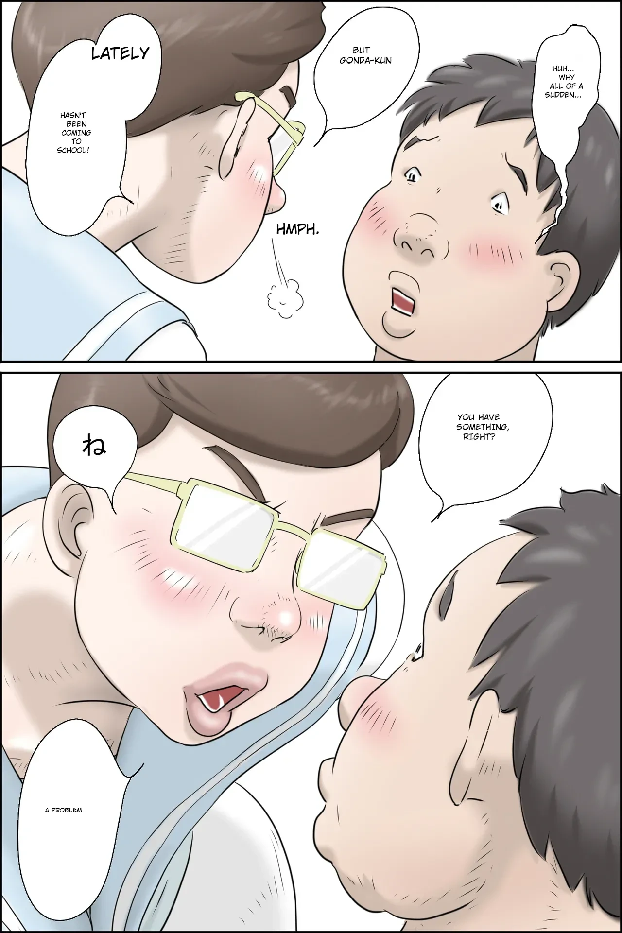 หน้า 11