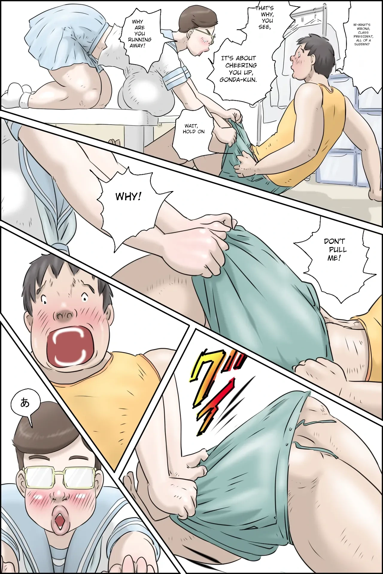 หน้า 14