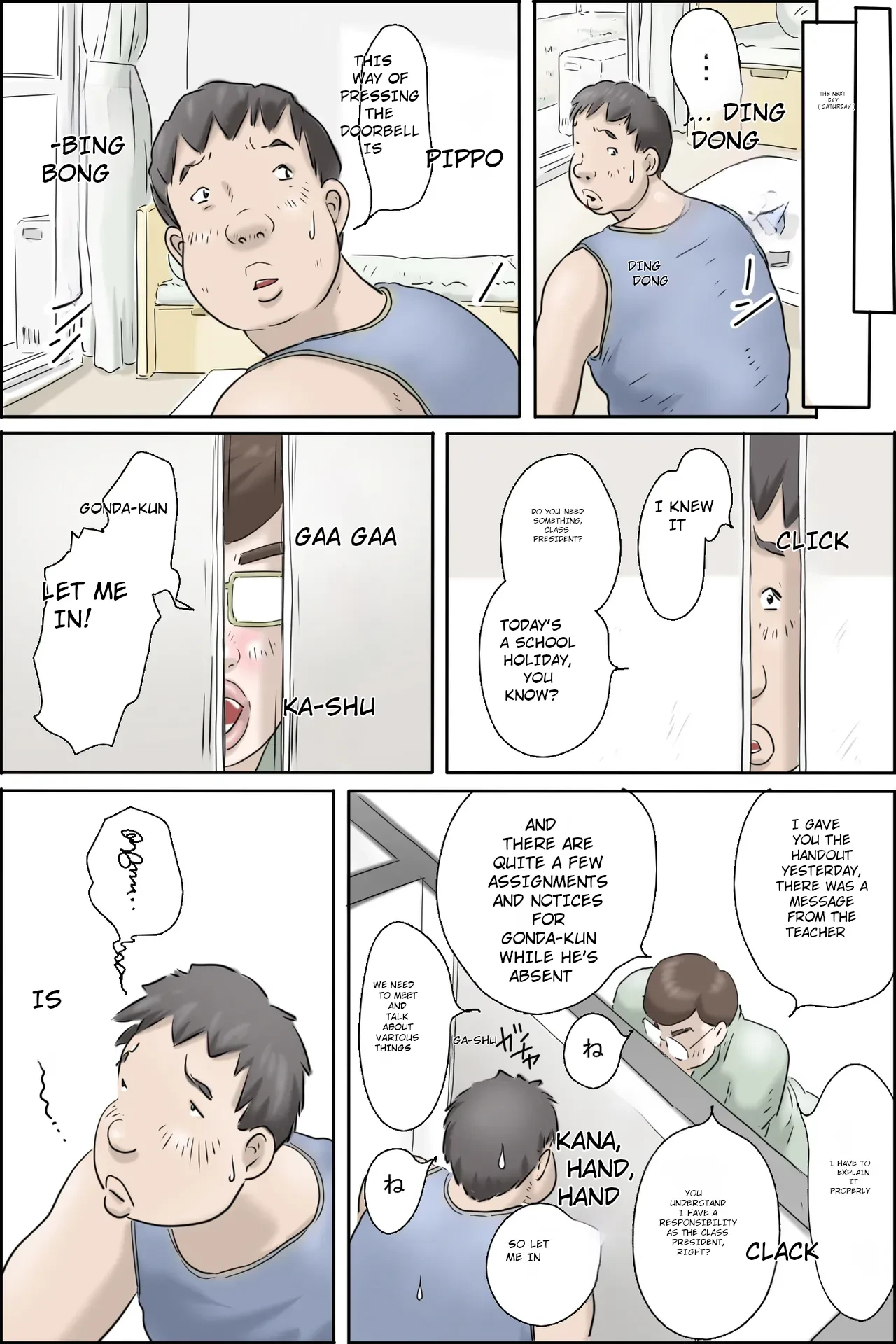 หน้า 19