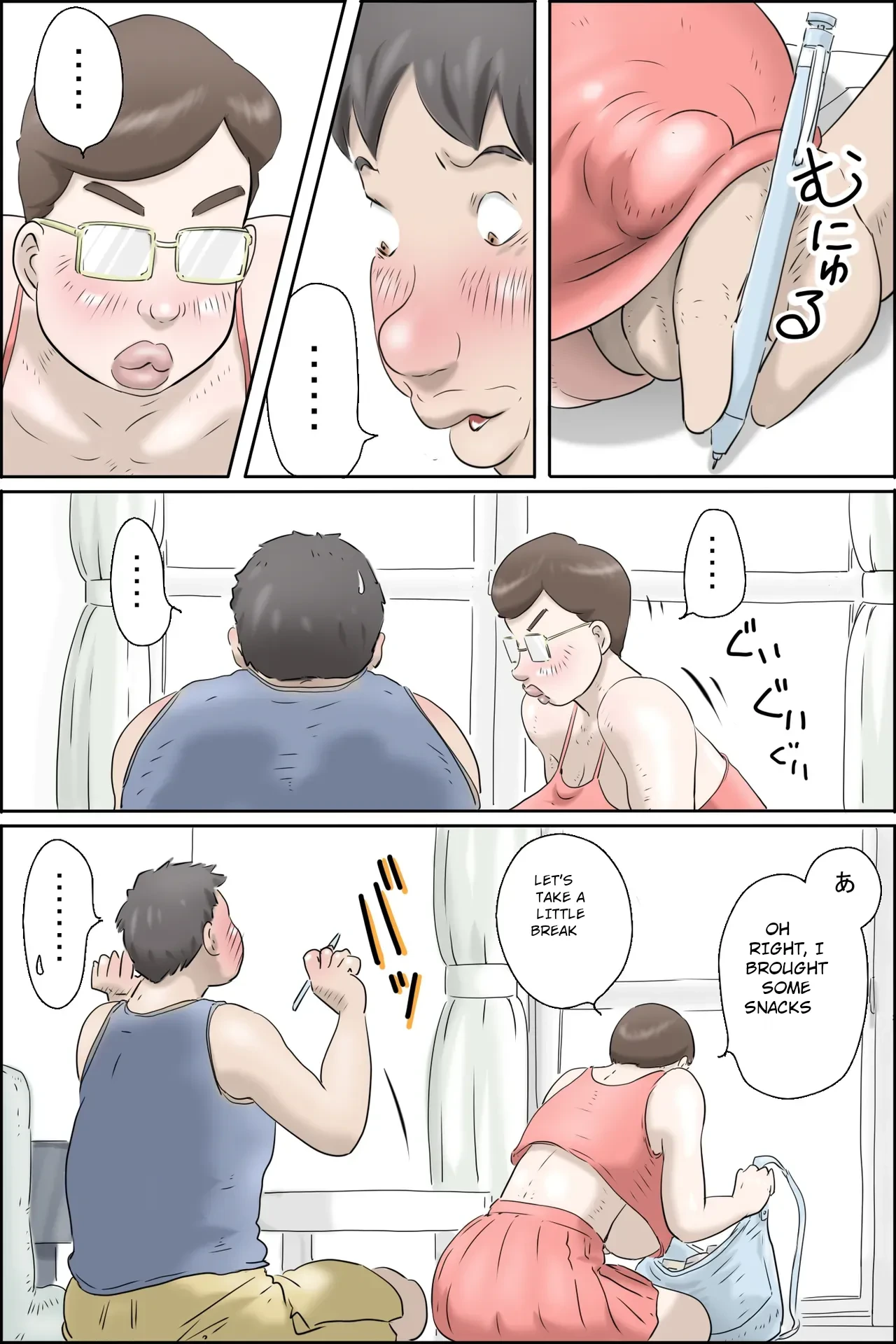 หน้า 25