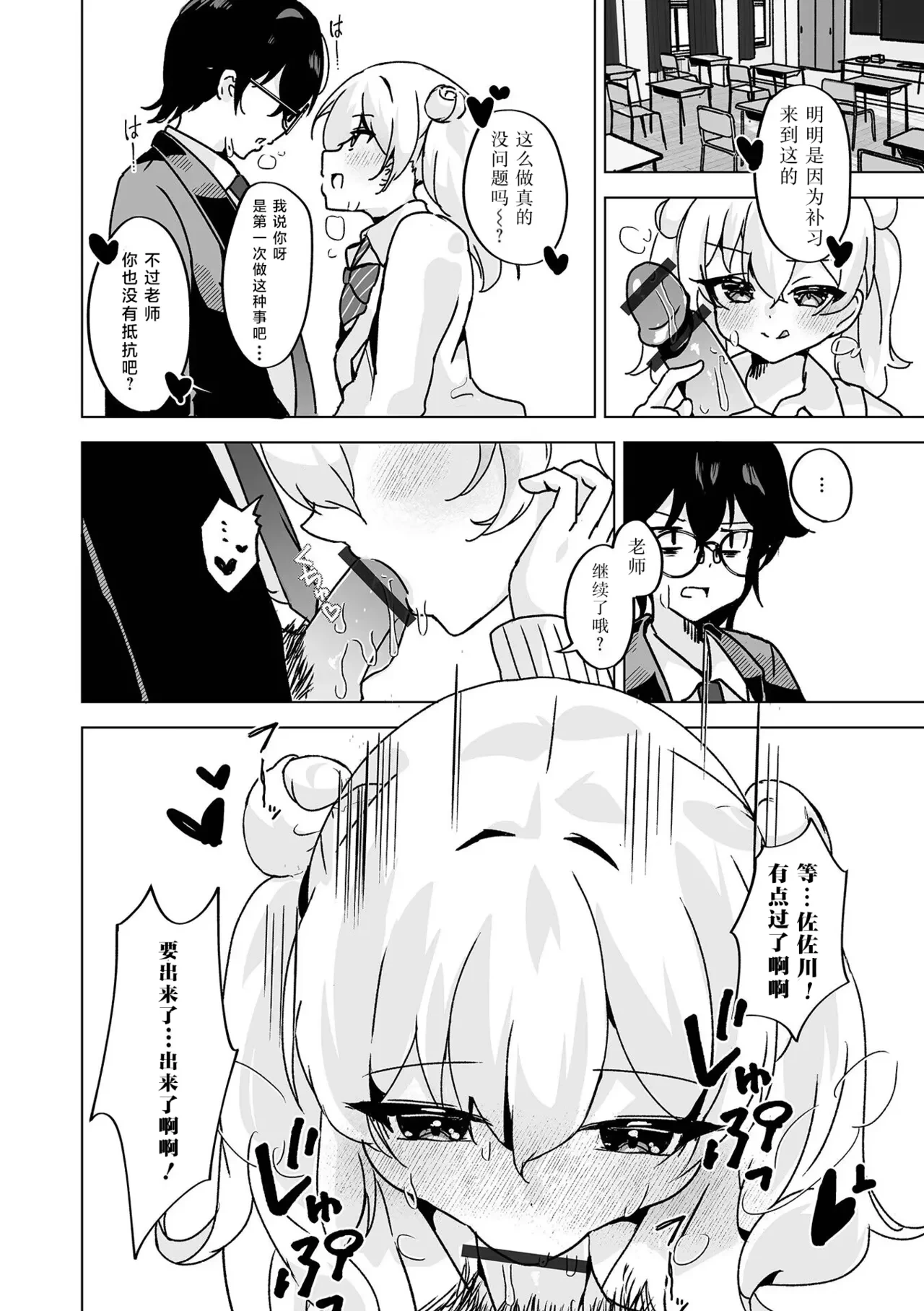 หน้า 9