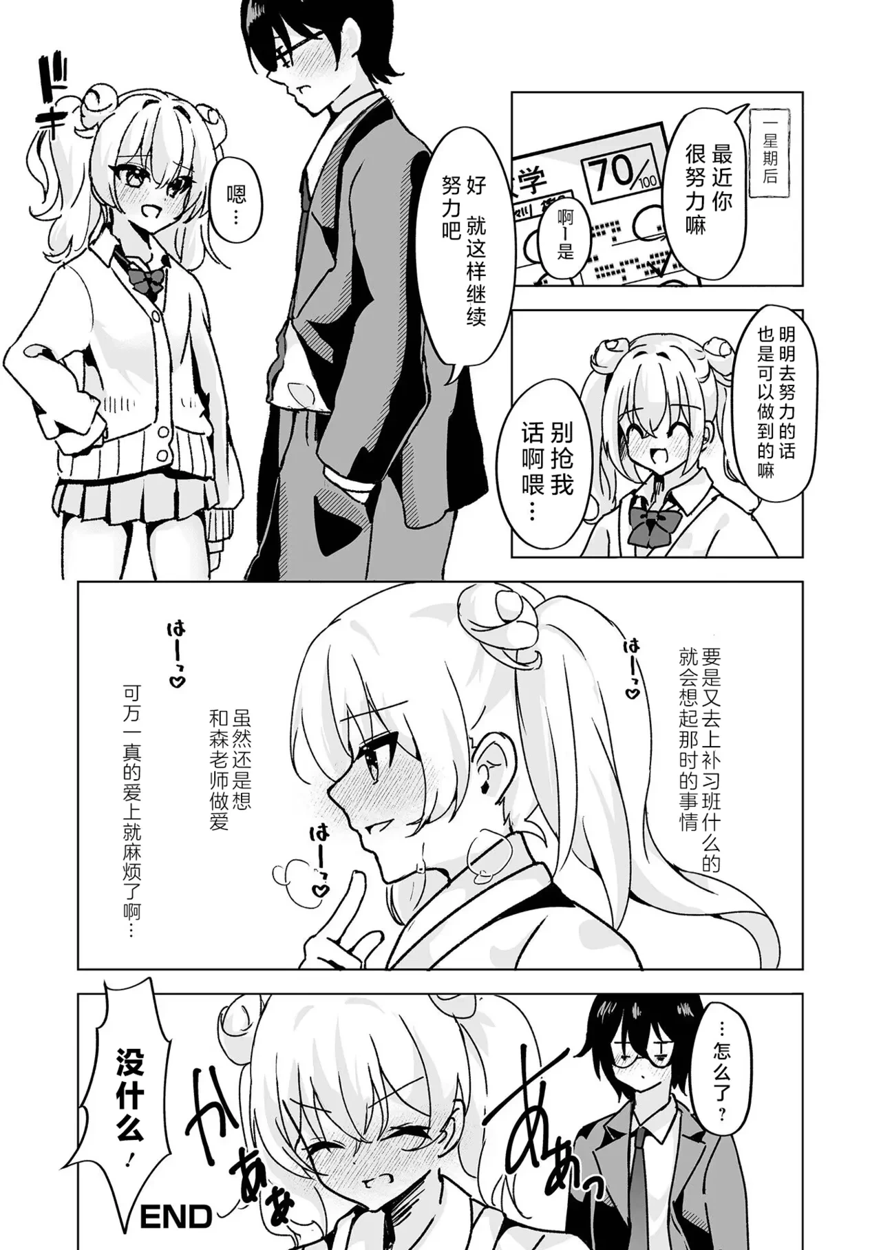 หน้า 19