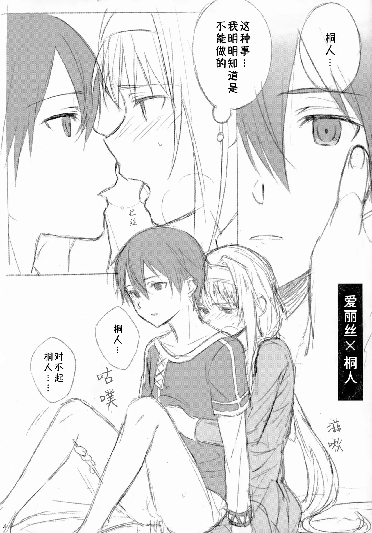 หน้า 5