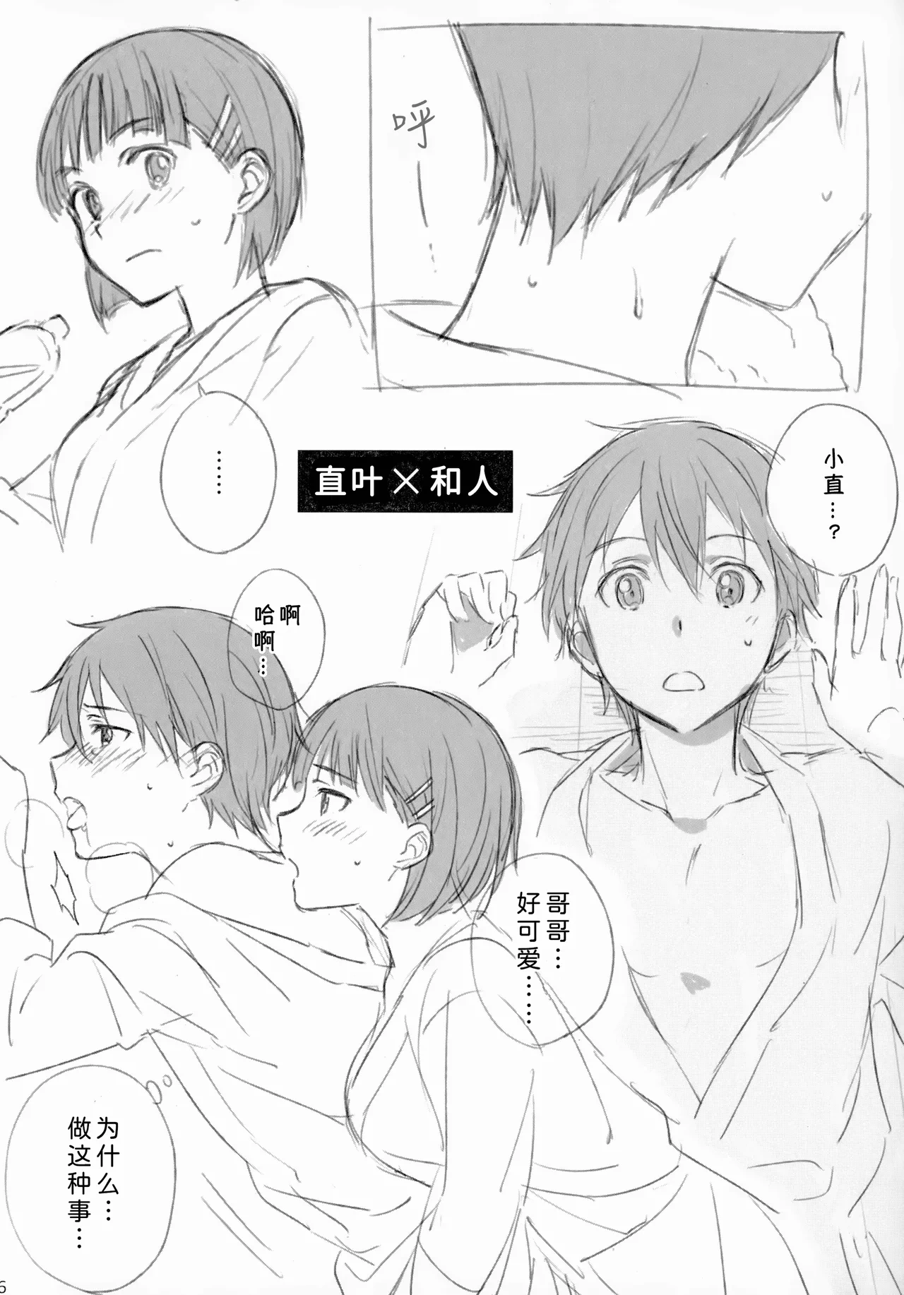 หน้า 7